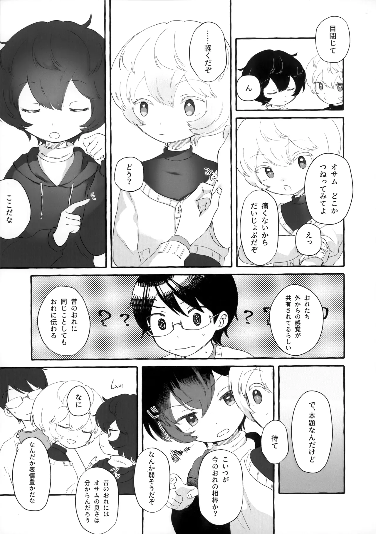 blanc,noir,garnir page 4 full