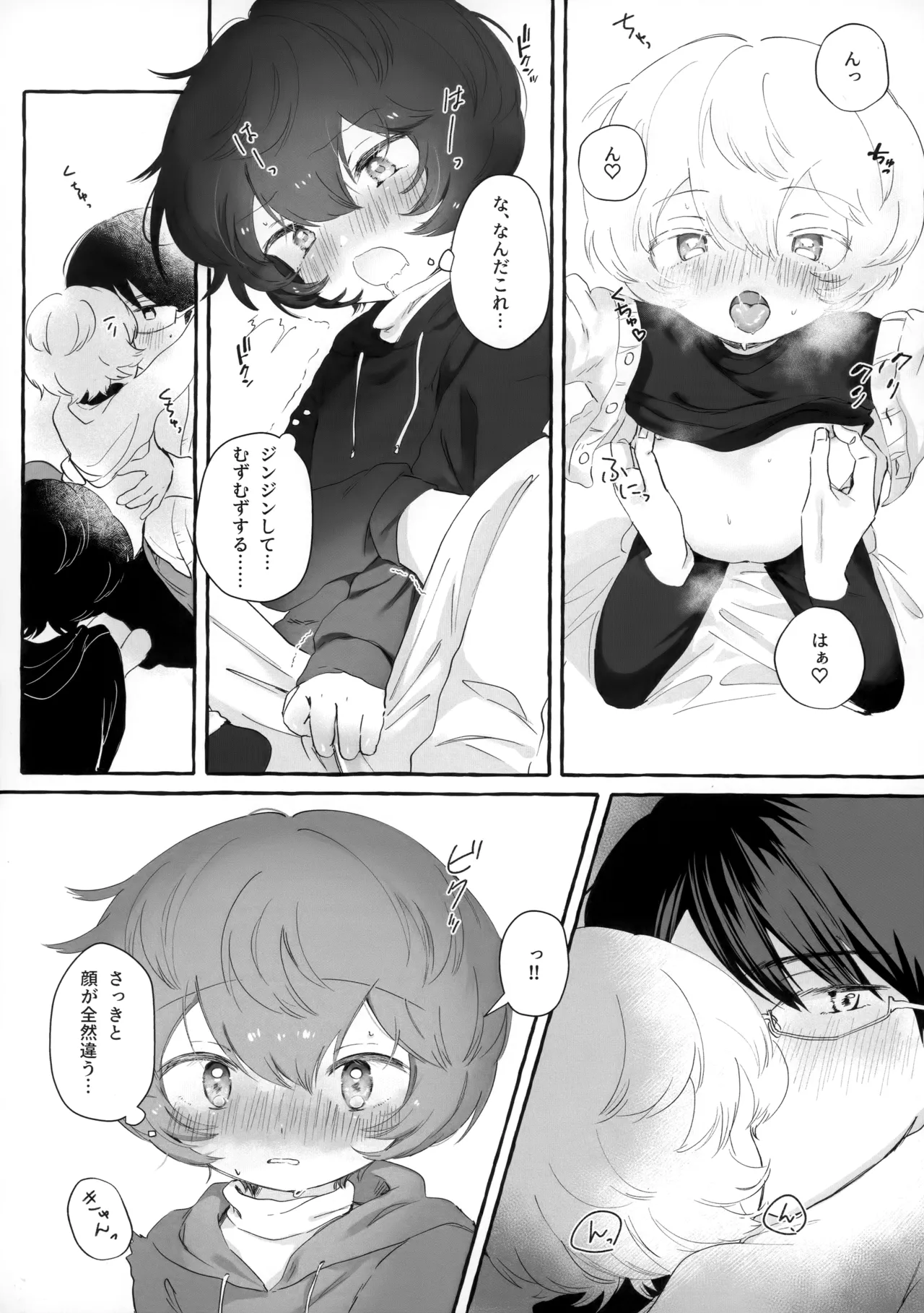 blanc,noir,garnir page 7 full