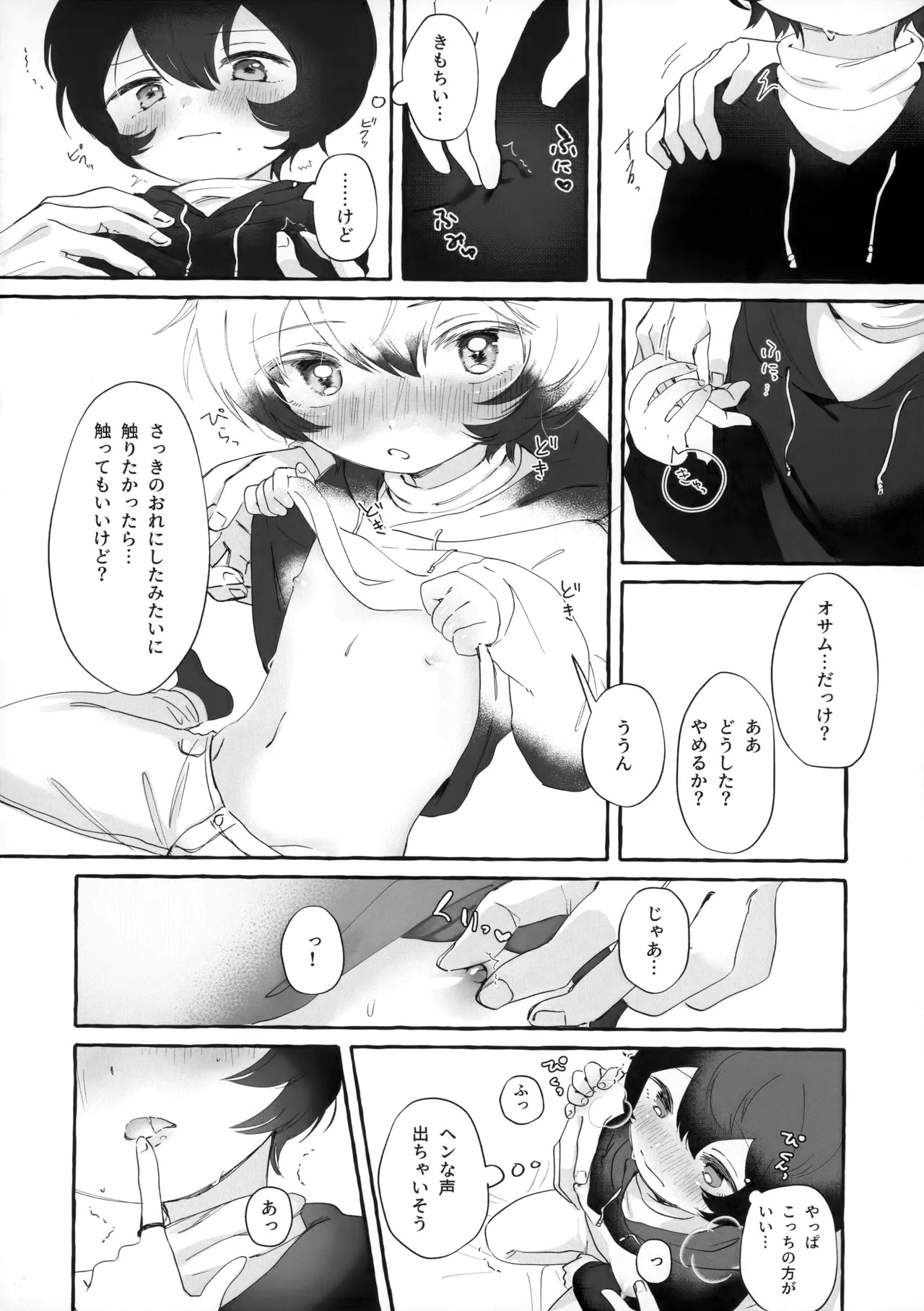 blanc,noir,garnir page 9 full