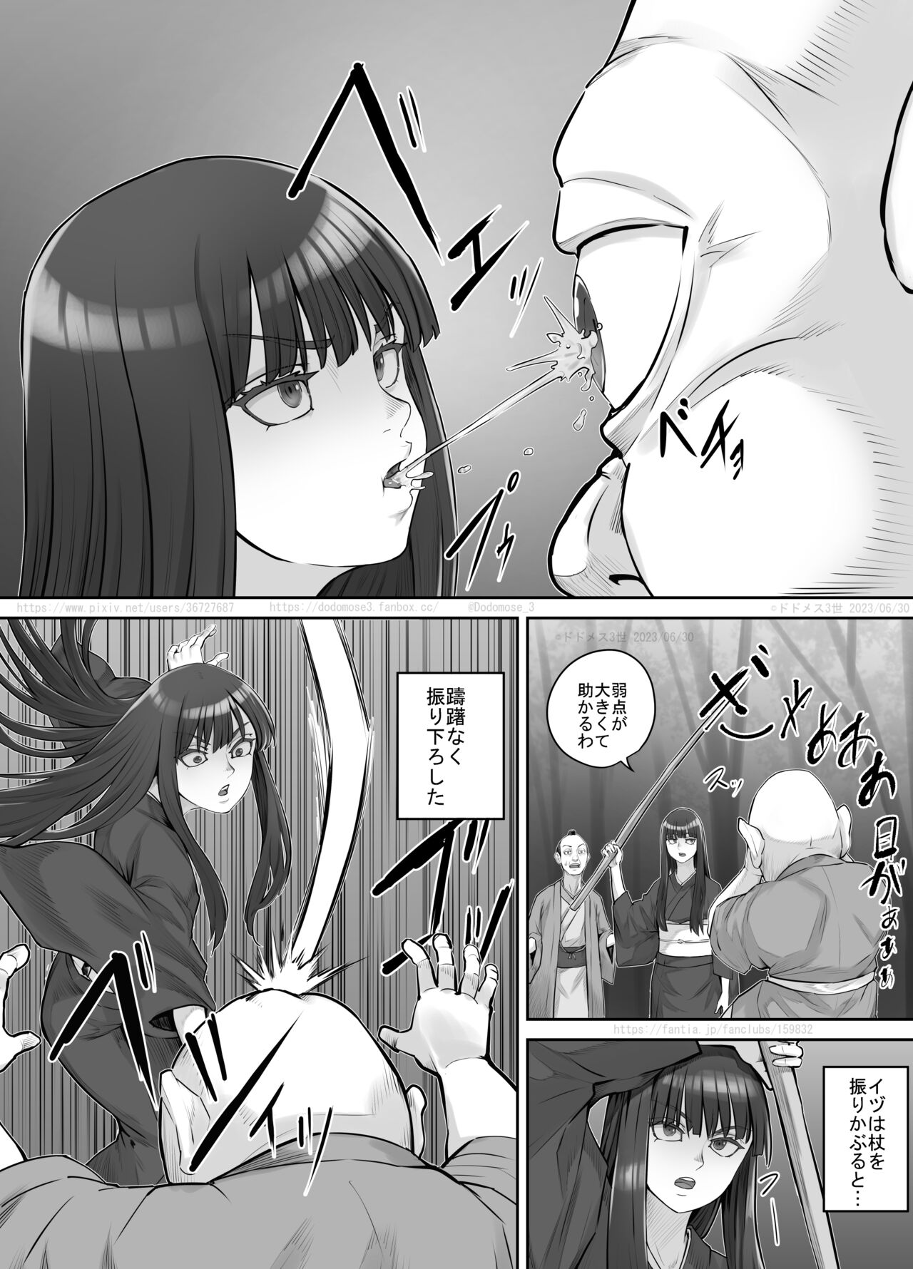 Maegami Pattsun Kurokami Long no Onnanoko ga Youkai o Taiji suru Ohanashi page 10 full
