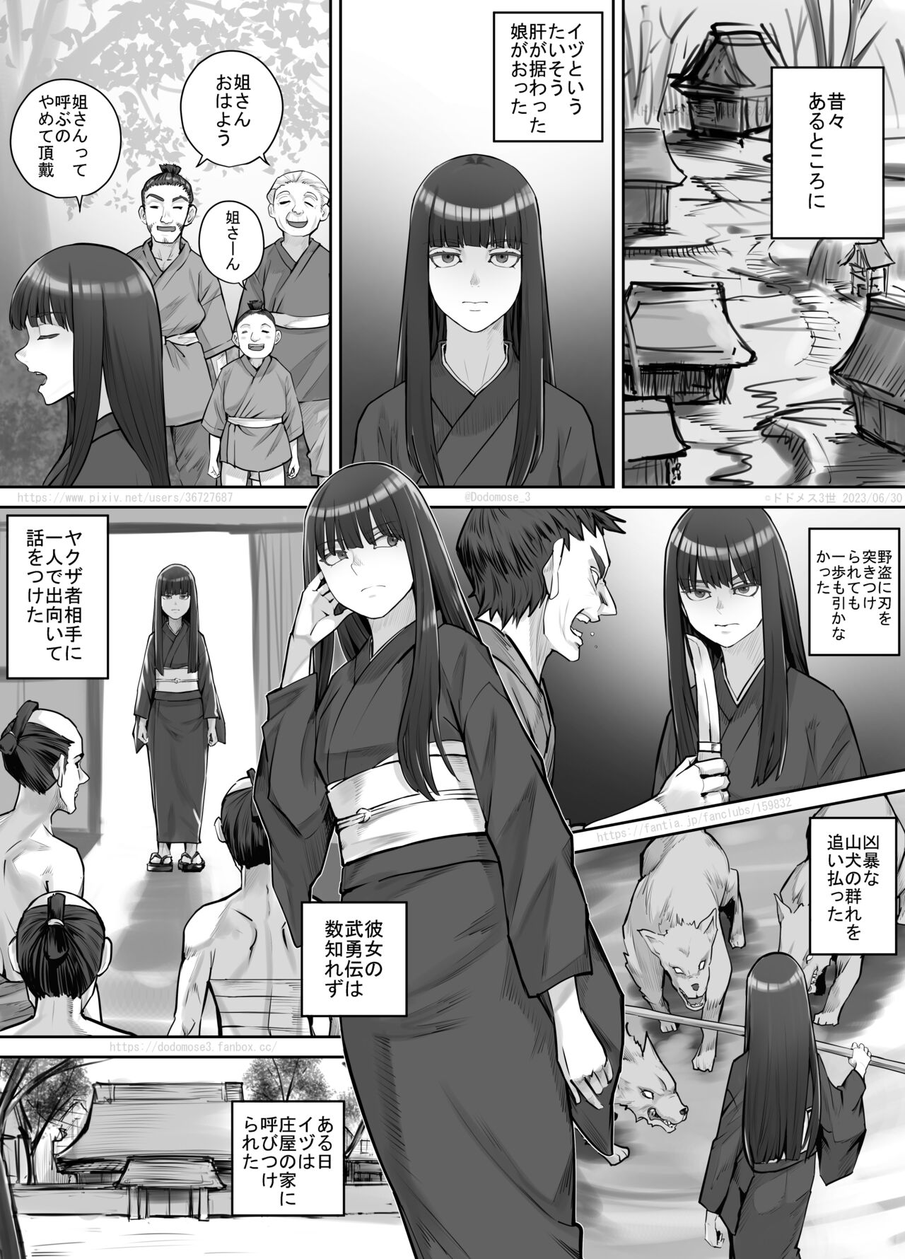 Maegami Pattsun Kurokami Long no Onnanoko ga Youkai o Taiji suru Ohanashi page 2 full