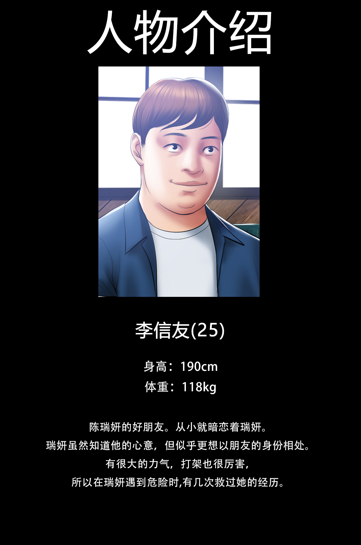 Smoking Hypnosis S1 吸烟洗脑第一季（中文） page 10 full