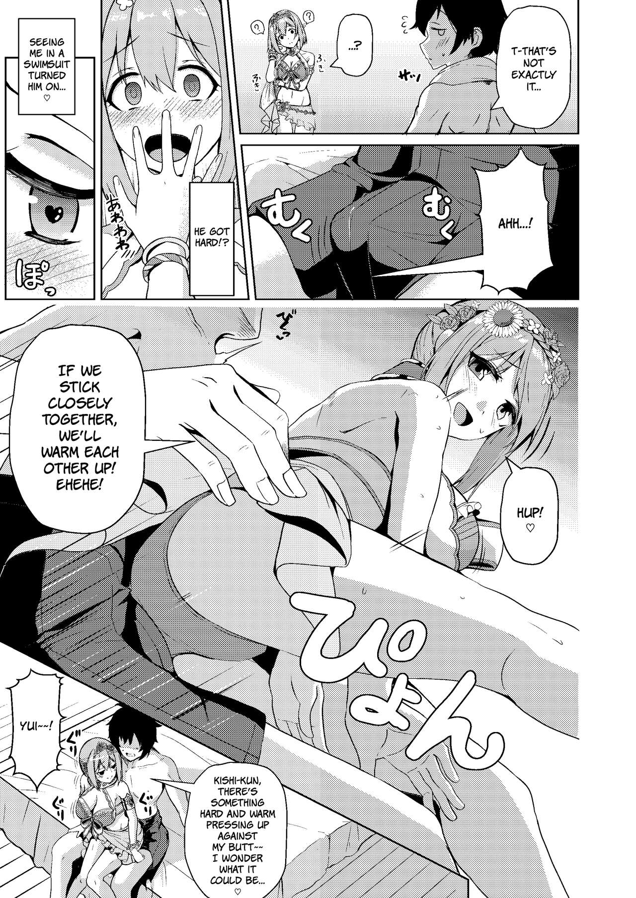 Mizugi Yui-chan no Echiechi Osasoi Approch | Swimsuit Yui-chan's Lewd Invitation Approach page 4 full