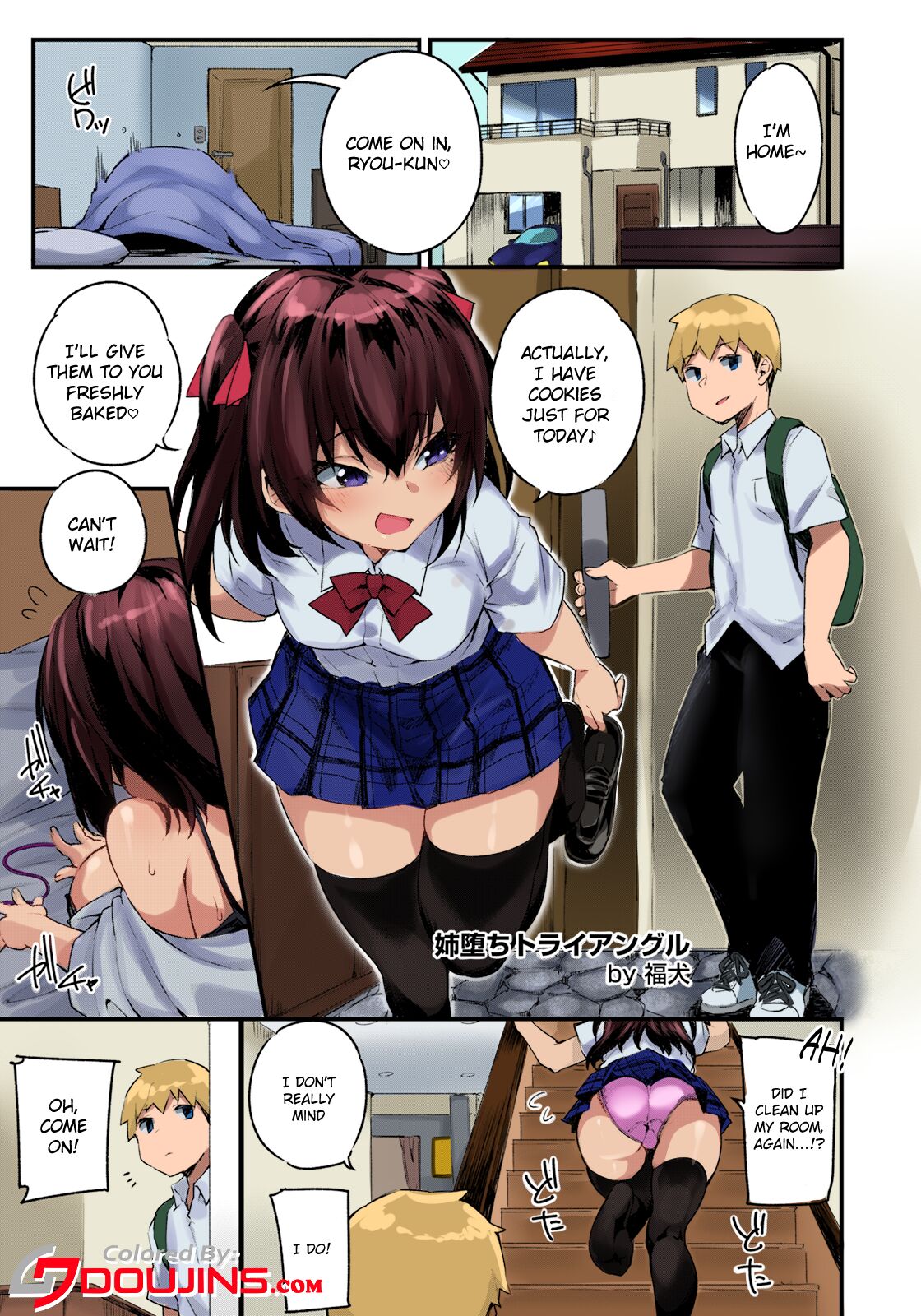 Ane Ochi Triangle page 1 full