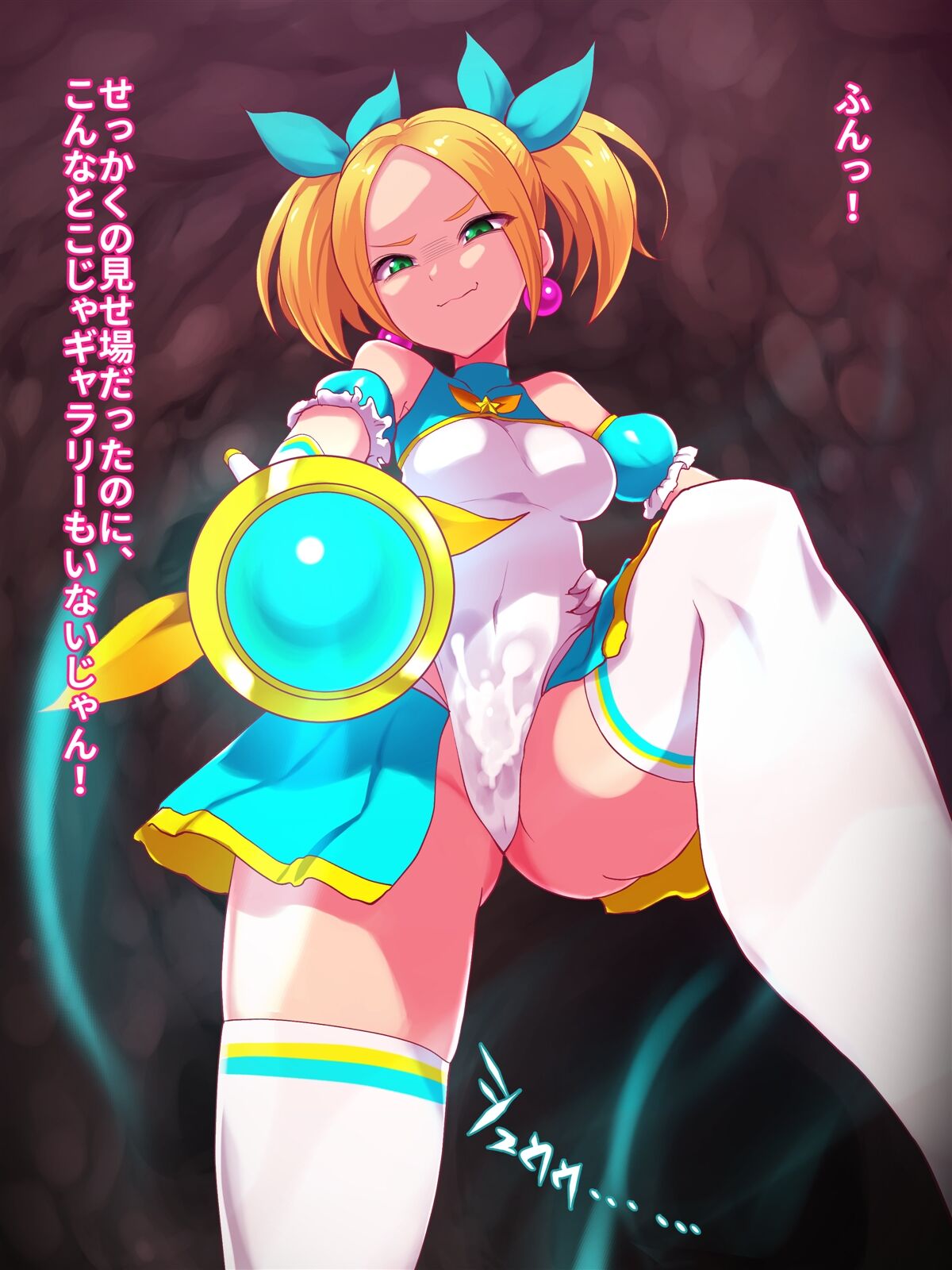 Zako Yowa Mahou Shoujo Pure Megu Nikushoku Sennou page 6 full