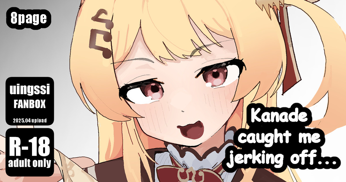 Ka◯ade caught me jerking off page 1 full