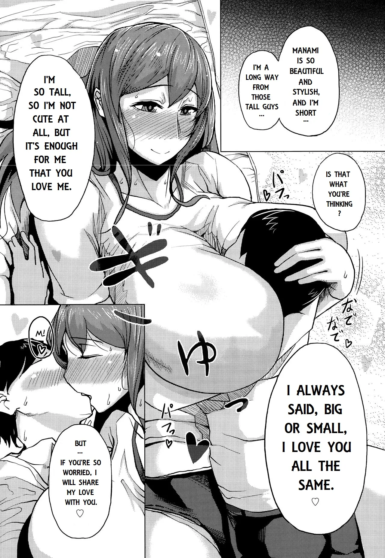 Lovers Big And Small page 5 full