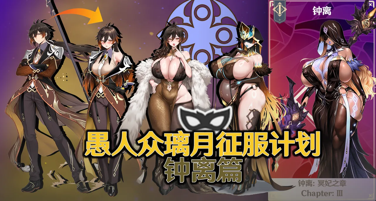 p站白味三号大佬 page 1 full