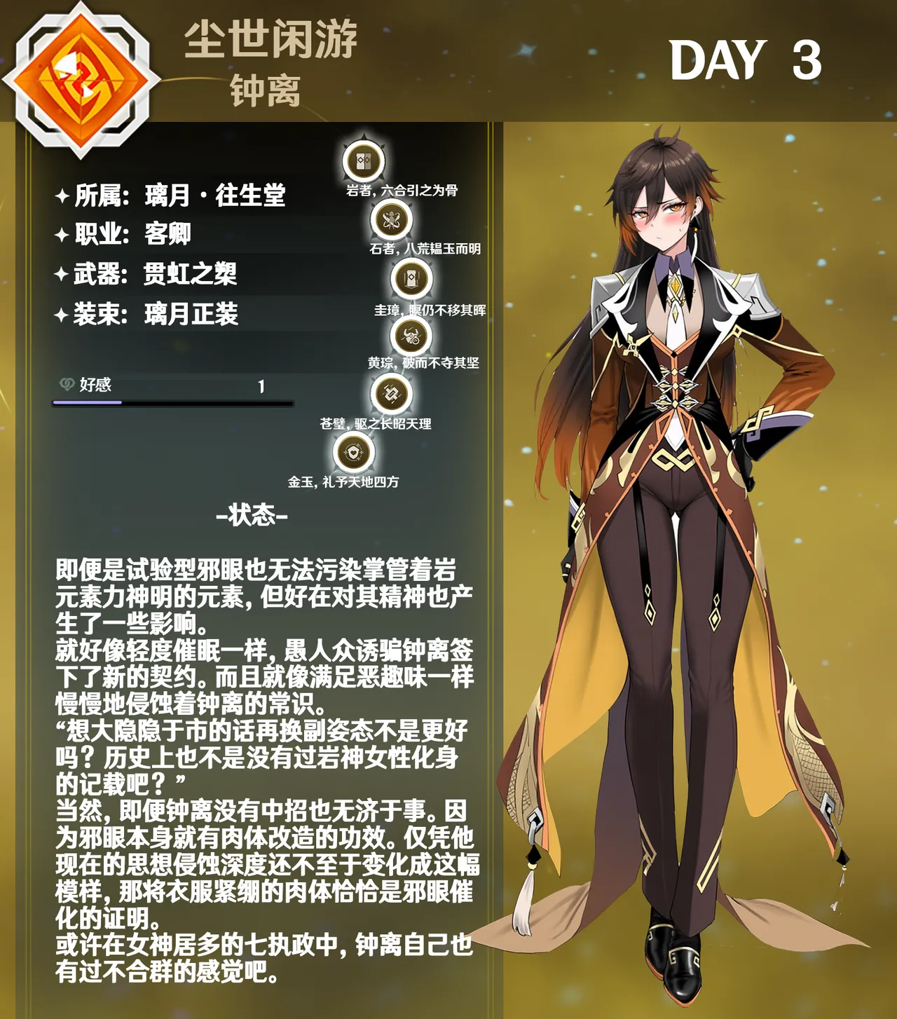 p站白味三号大佬 page 3 full