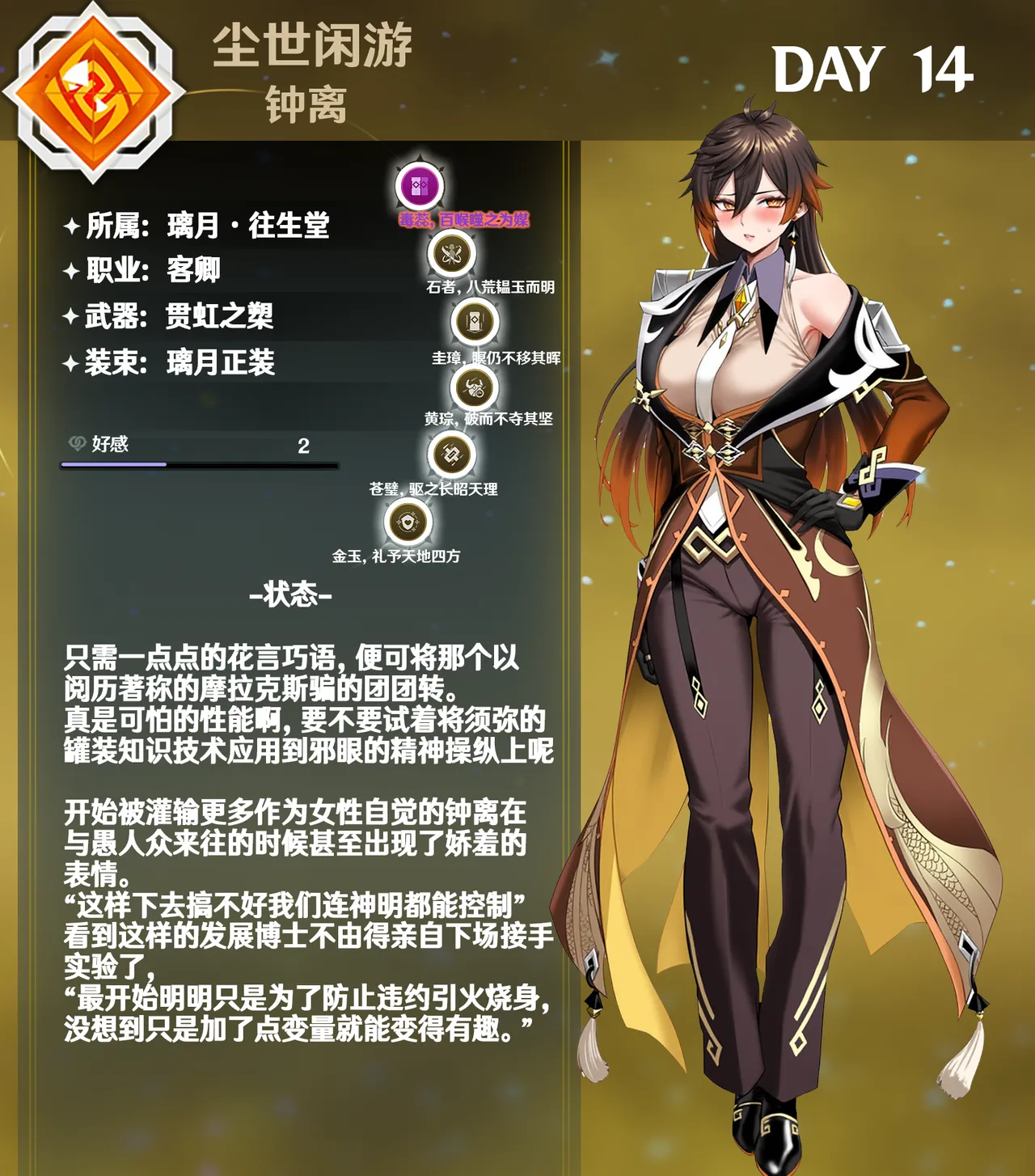 p站白味三号大佬 page 4 full