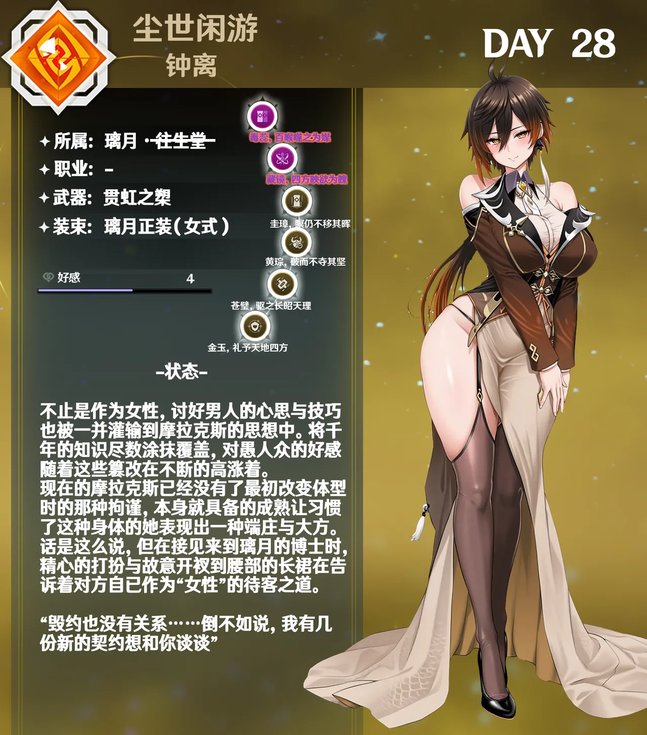 p站白味三号大佬 page 5 full