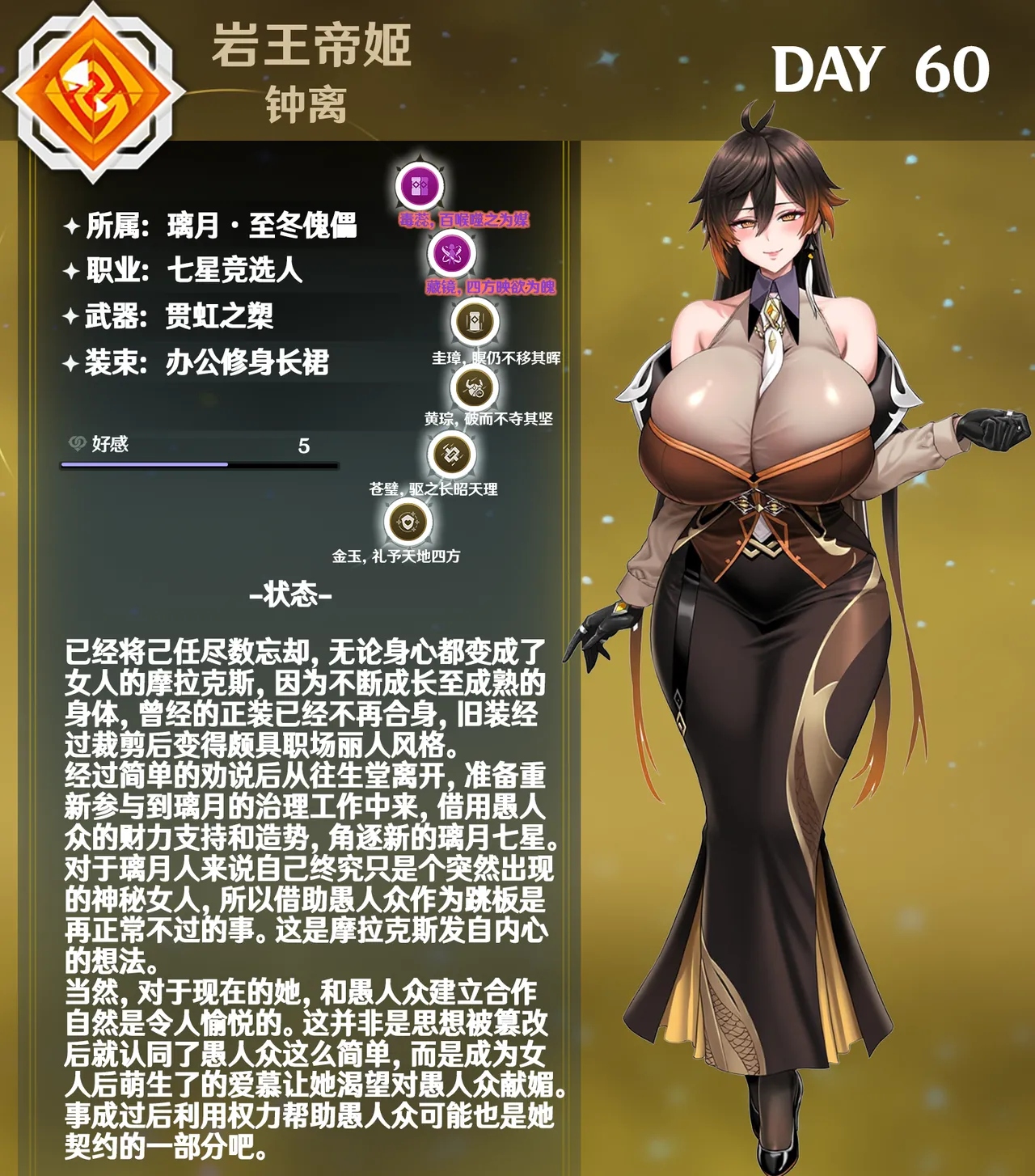 p站白味三号大佬 page 6 full