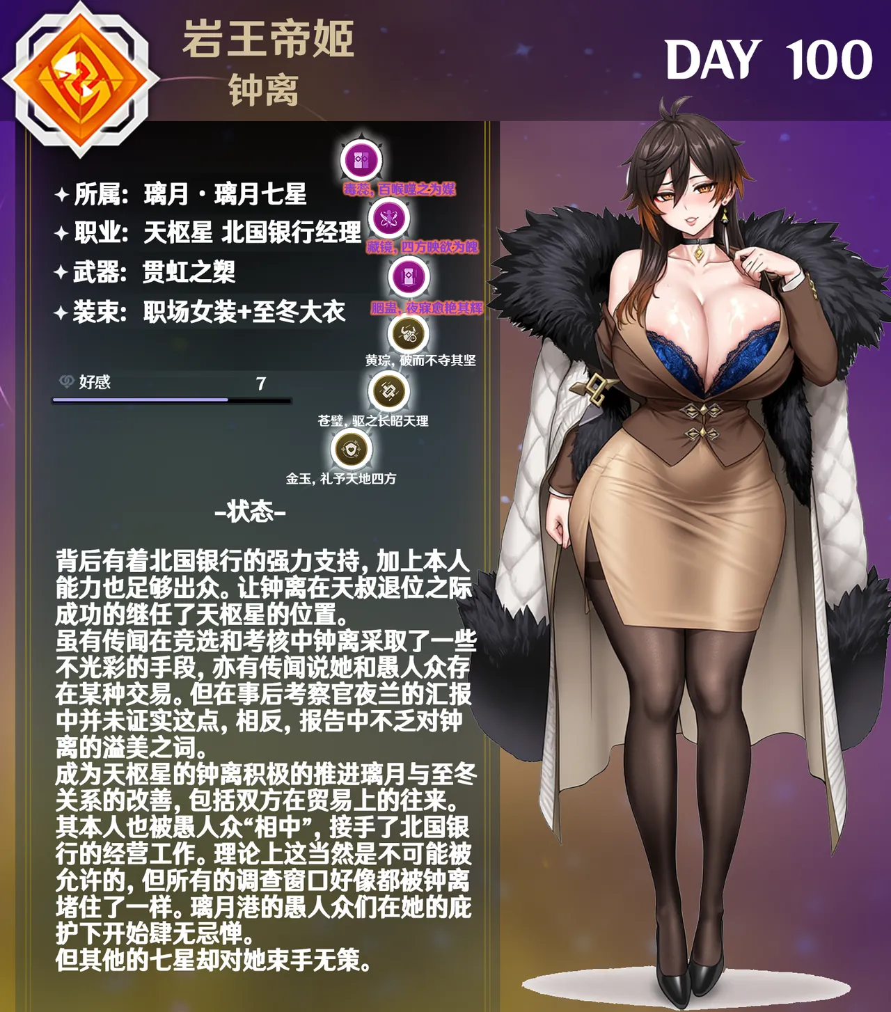 p站白味三号大佬 page 7 full