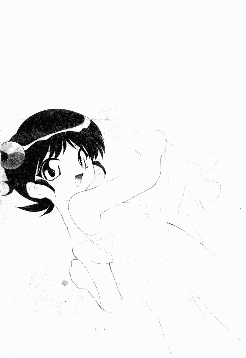 Kyoudai Ai page 4 full