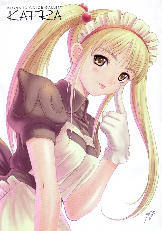 Kaburimon Vol. 2 page 3 full