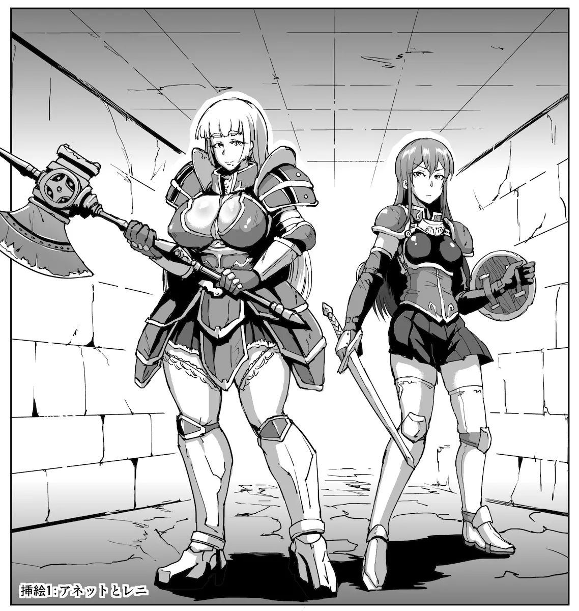 03.キャンドルスライム：救出隊の潰走２ page 2 full