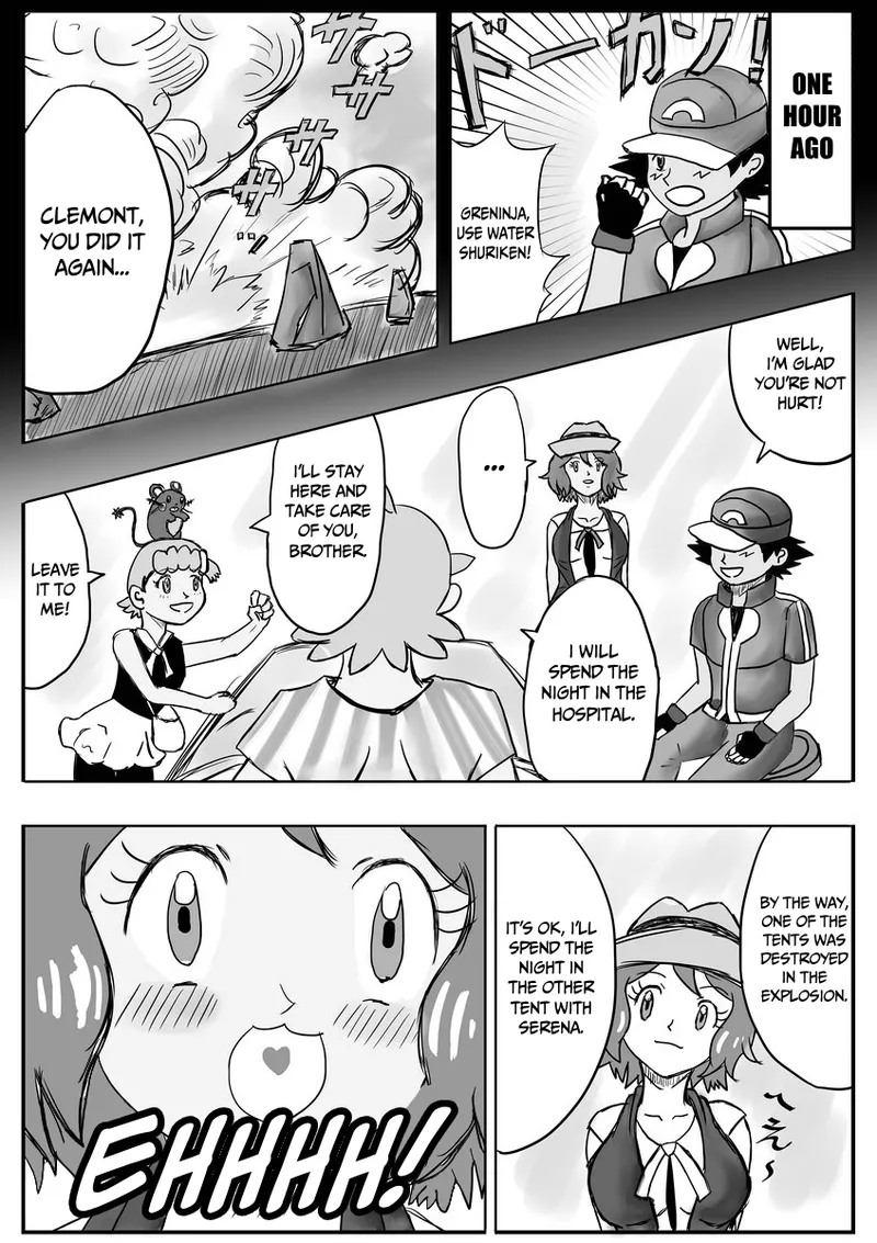 Mega Puni-chan page 3 full