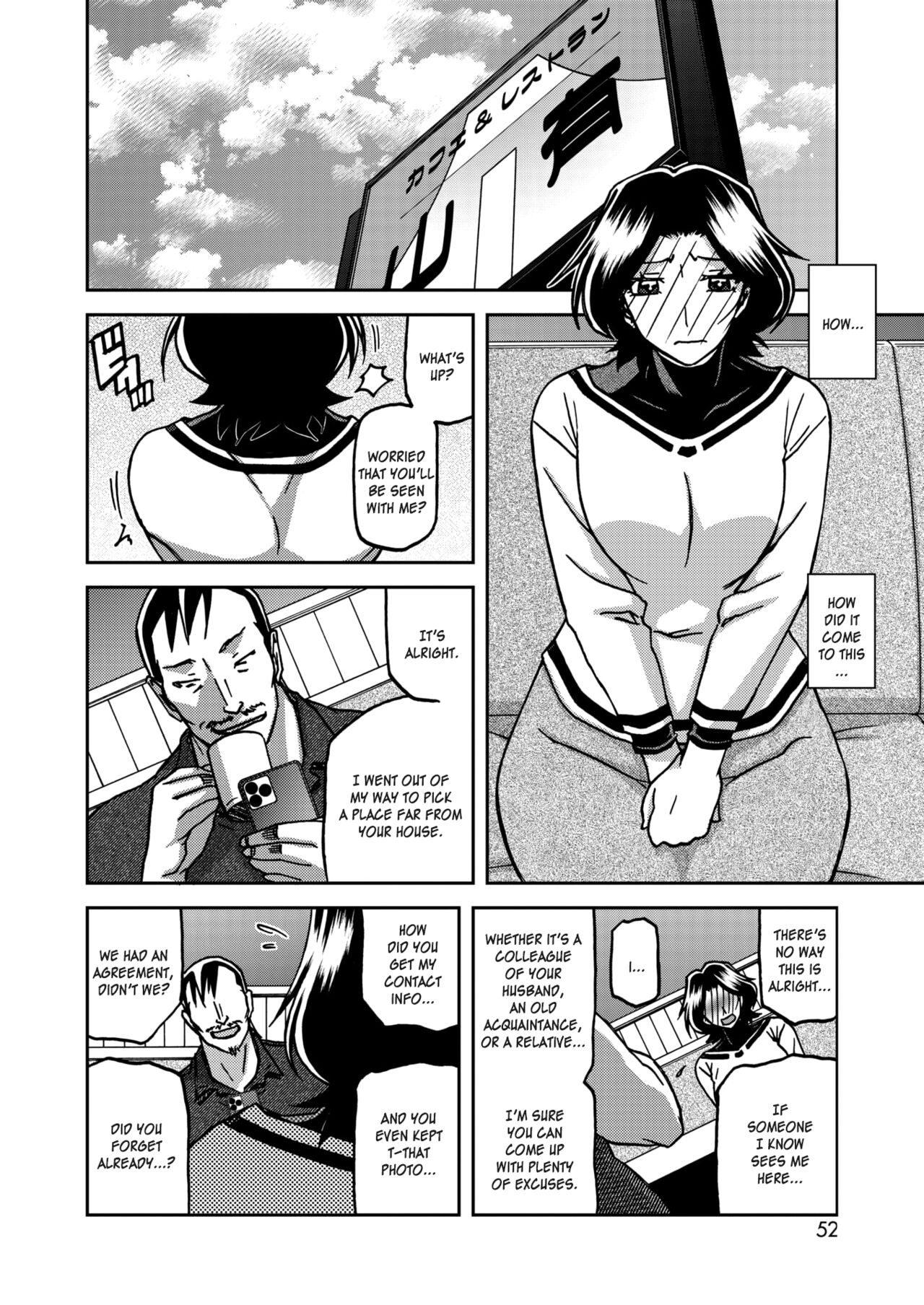 Hitoyo No Yume Senya No Maboroshi 1 page 6 full