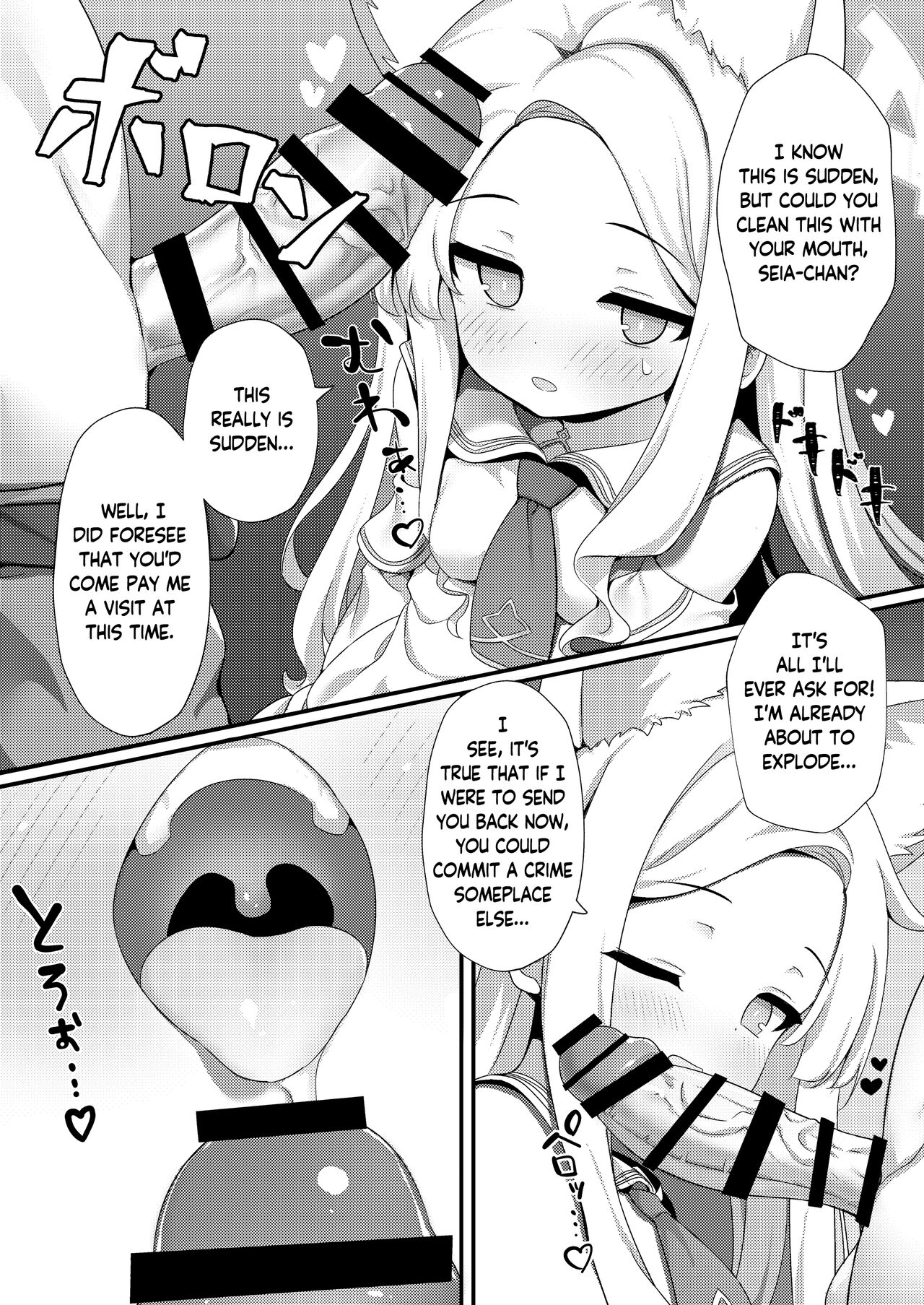 Yaa, Sensei... Kyou mo Suru Kai? | Hello, Sensei... Are We Doing It Today? page 4 full