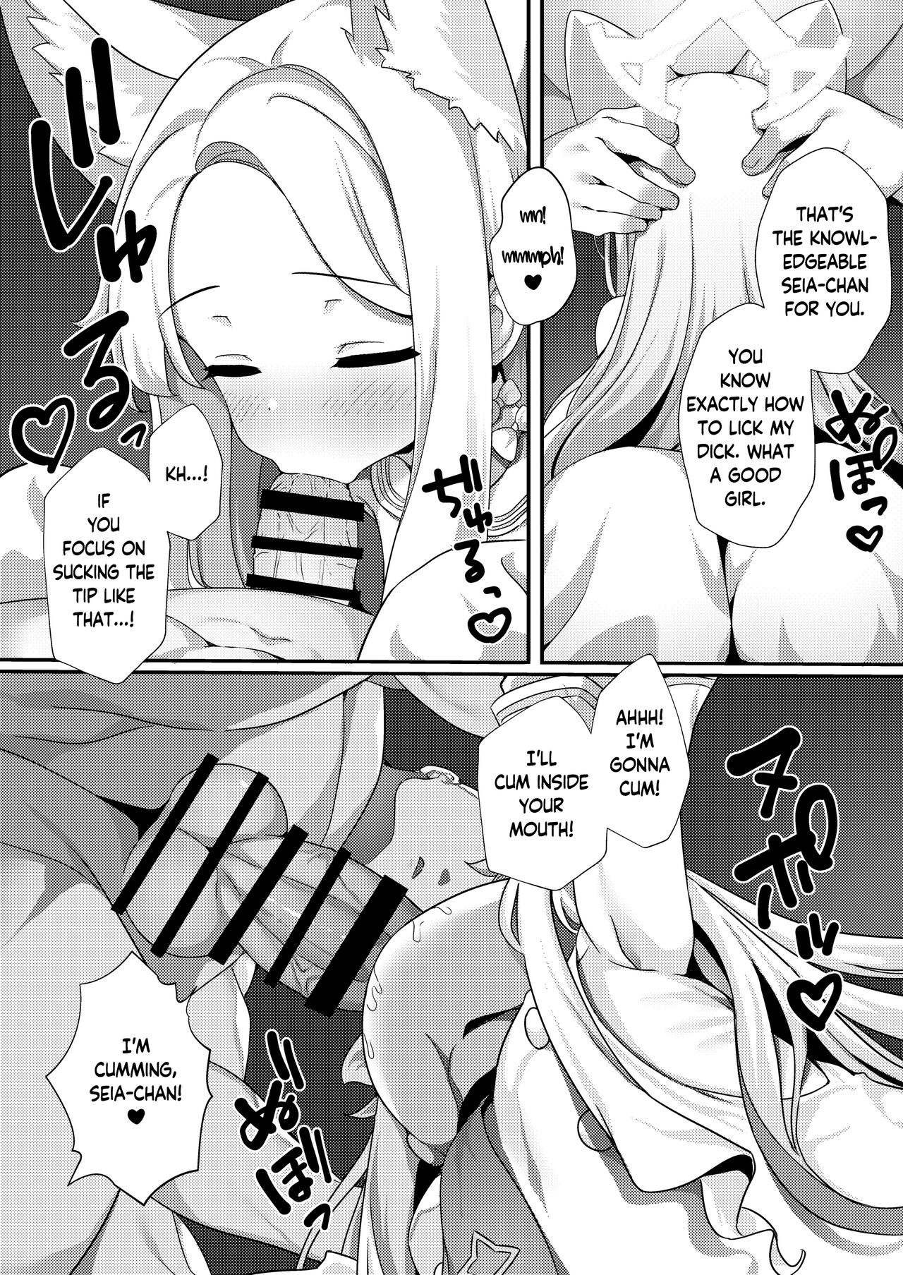 Yaa, Sensei... Kyou mo Suru Kai? | Hello, Sensei... Are We Doing It Today? page 6 full