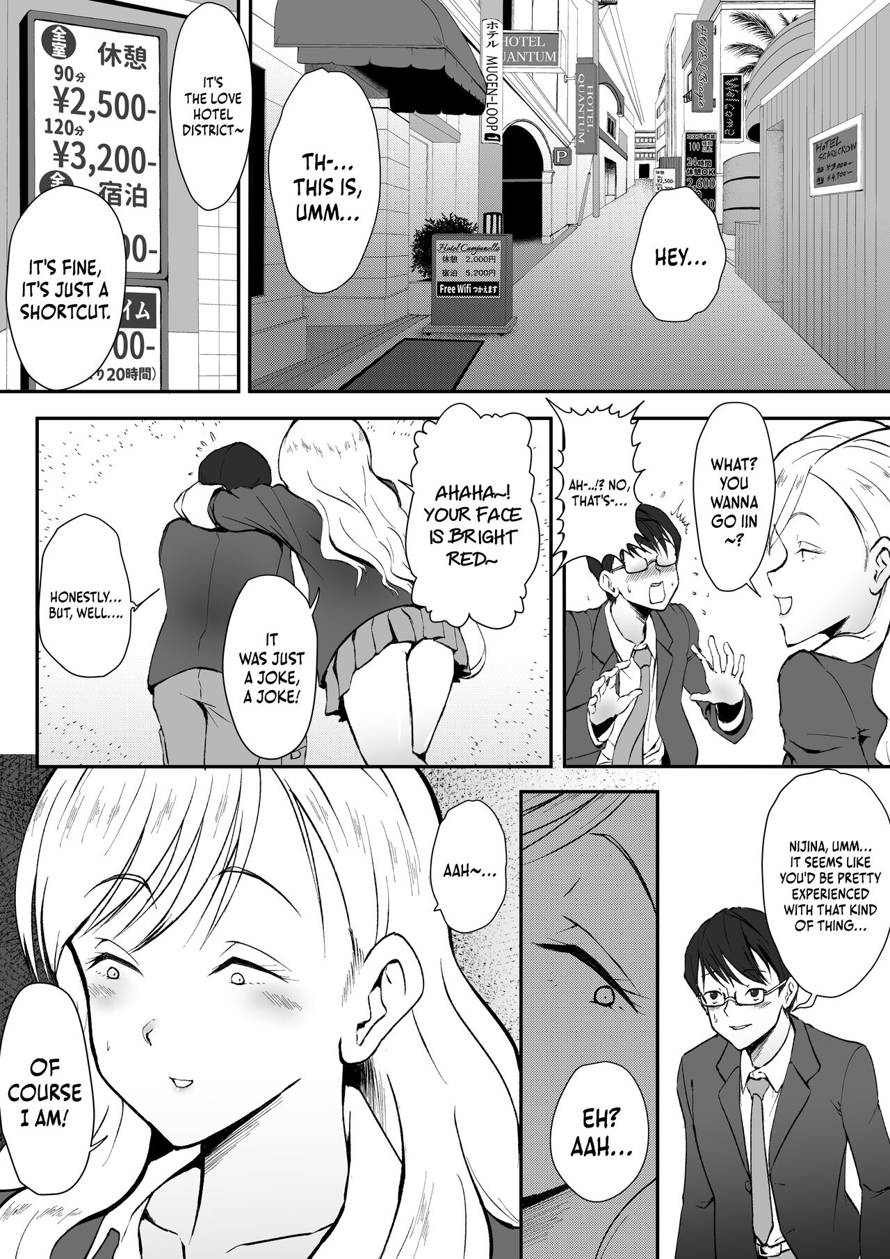 Shojo ja Nai kara! page 3 full