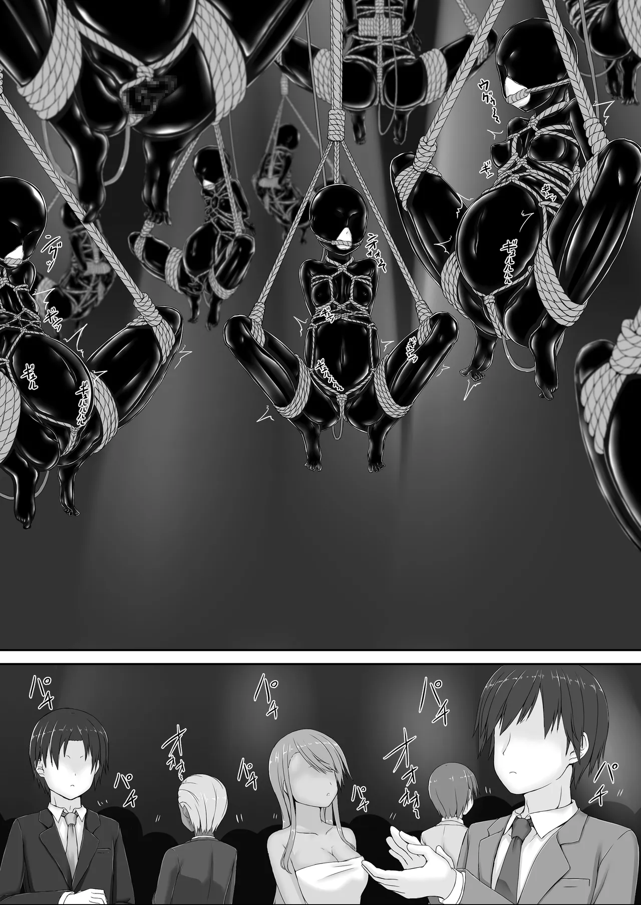 Beginning black 8 page 5 full