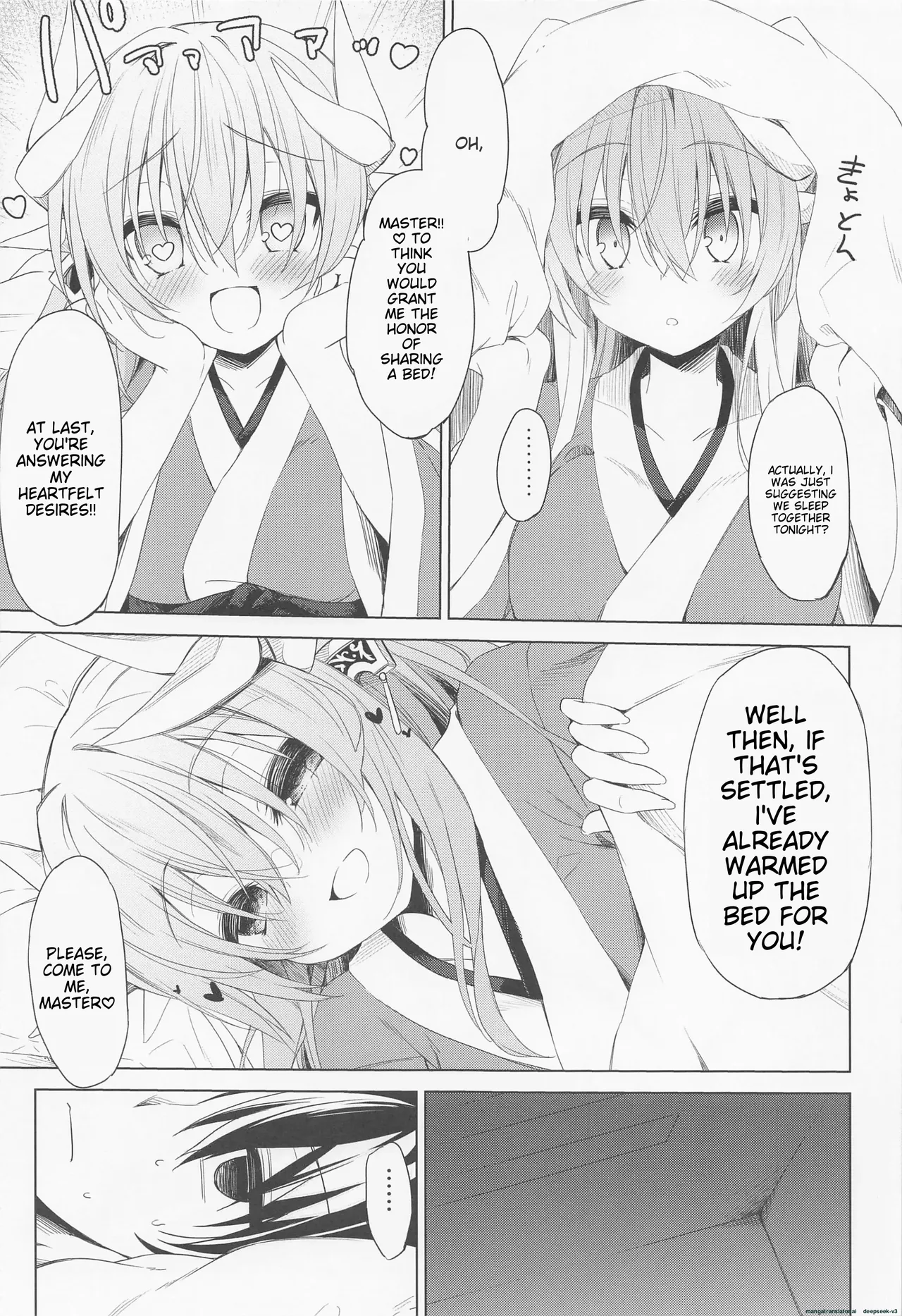 Kiyohime-chan doesn't know that yet page 4 full