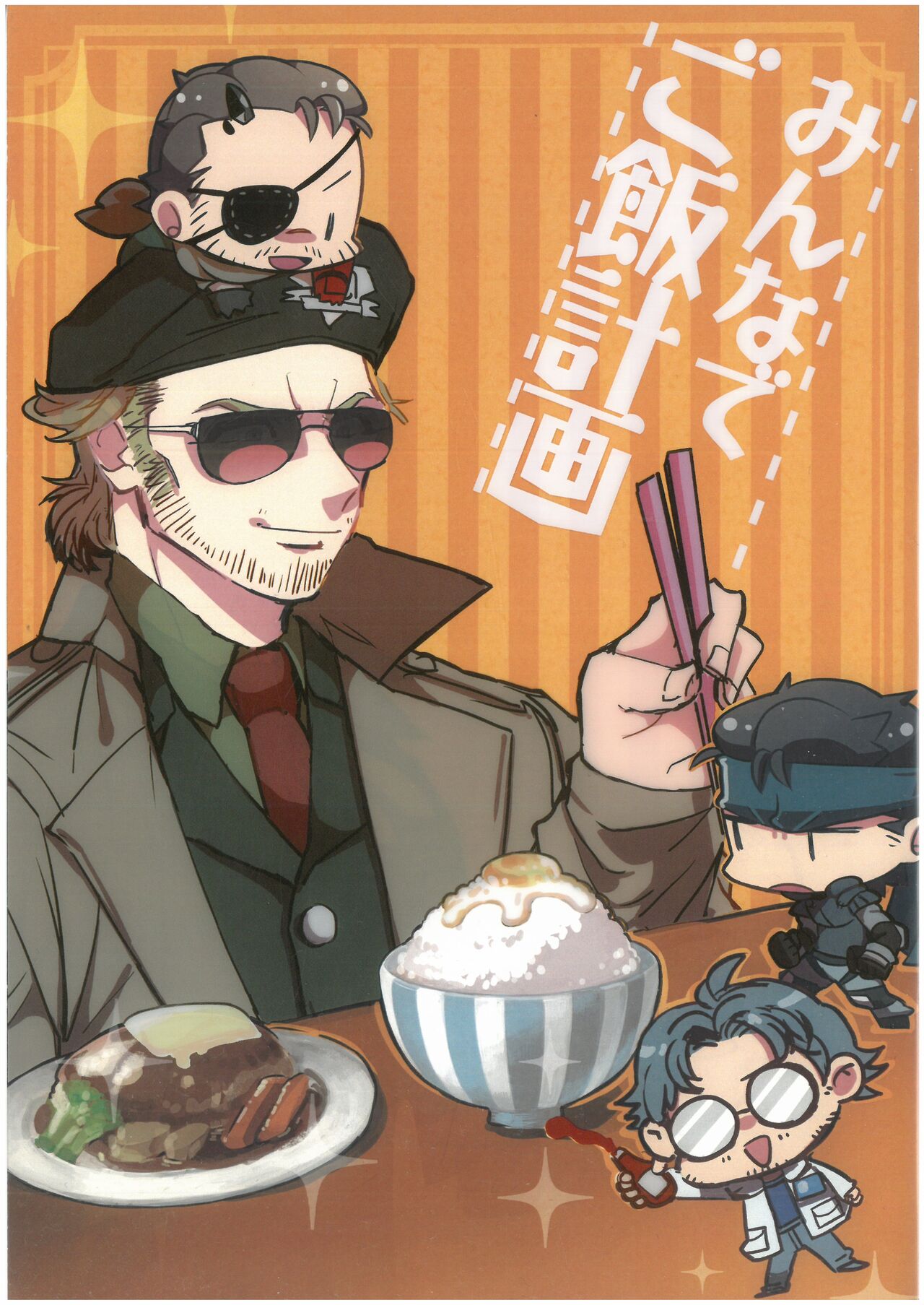 min'na de gohan keikaku Koronbia Lida  nemui o shiri purin page 1 full