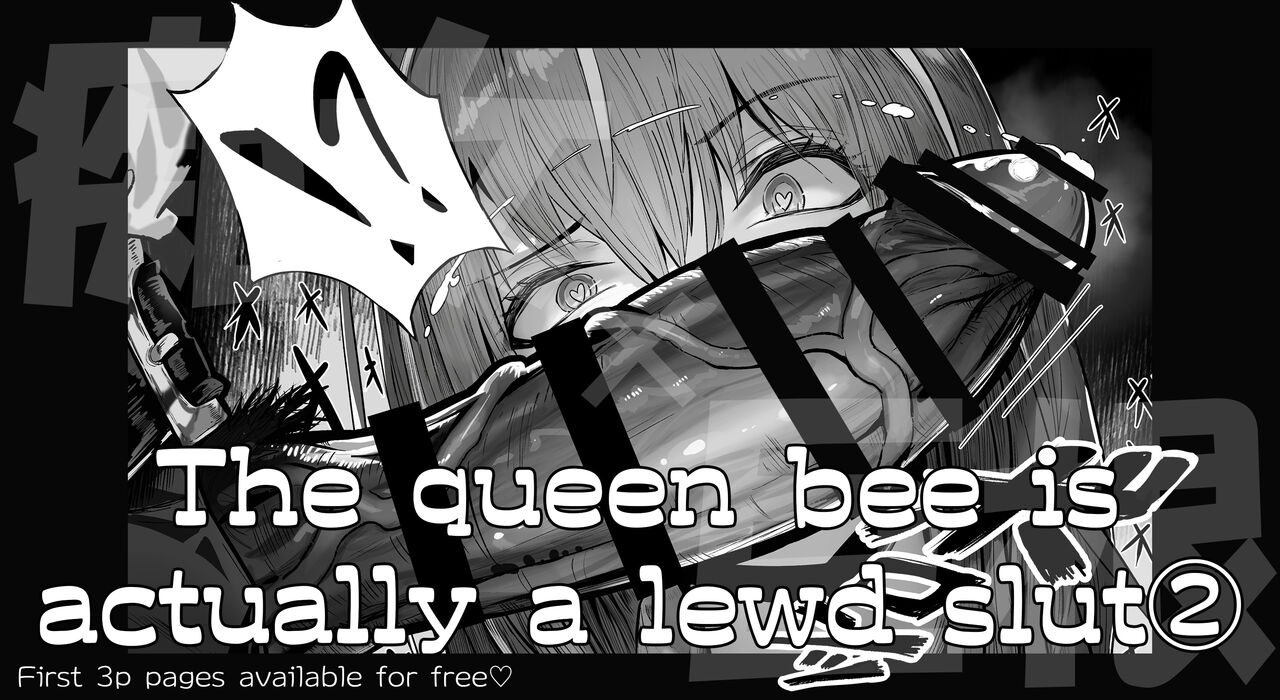 That queen bee is actually a lewd slut 2 page 1 full