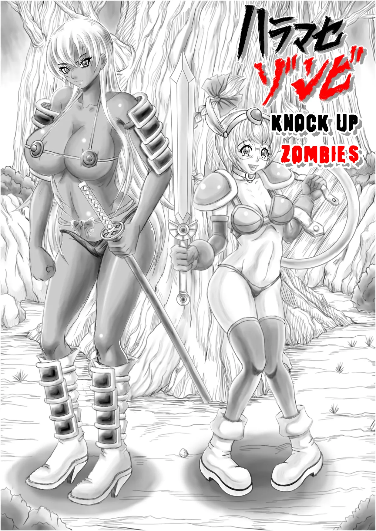 Haramase Zombie | Knock Up Zombies page 2 full