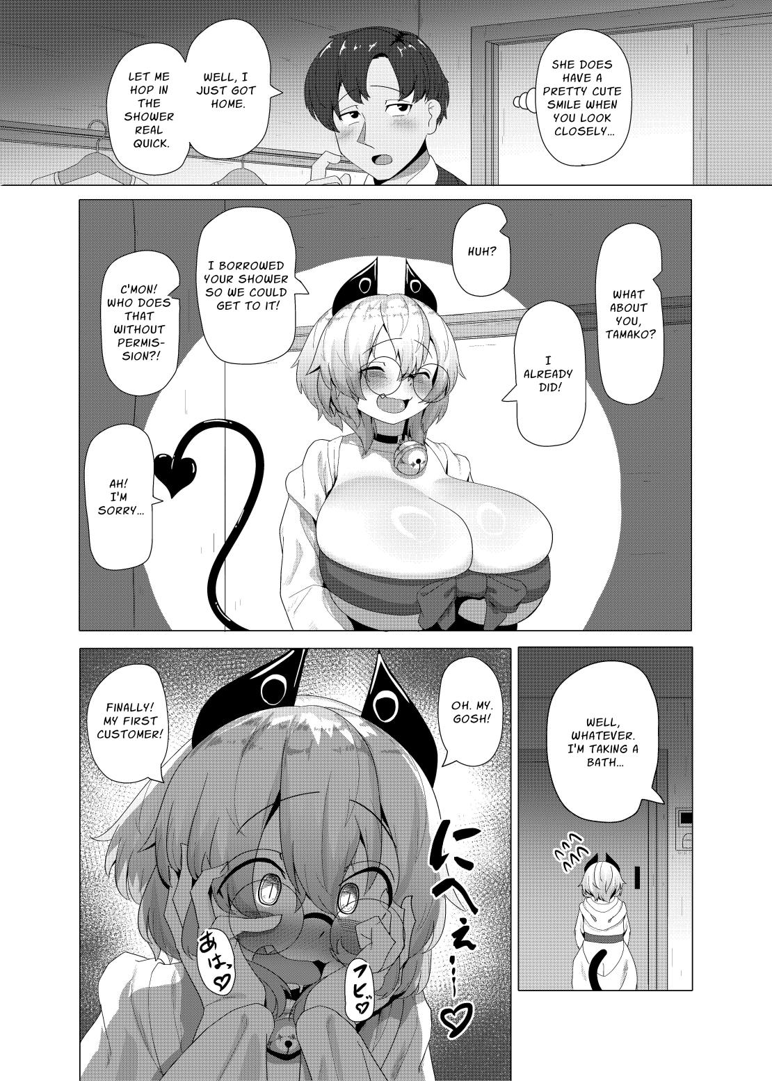 Dojikko Succubus no Ukkari Hard Ecchi | The Clumsy Succubus Stumbles Into Hardcore Sex! page 7 full