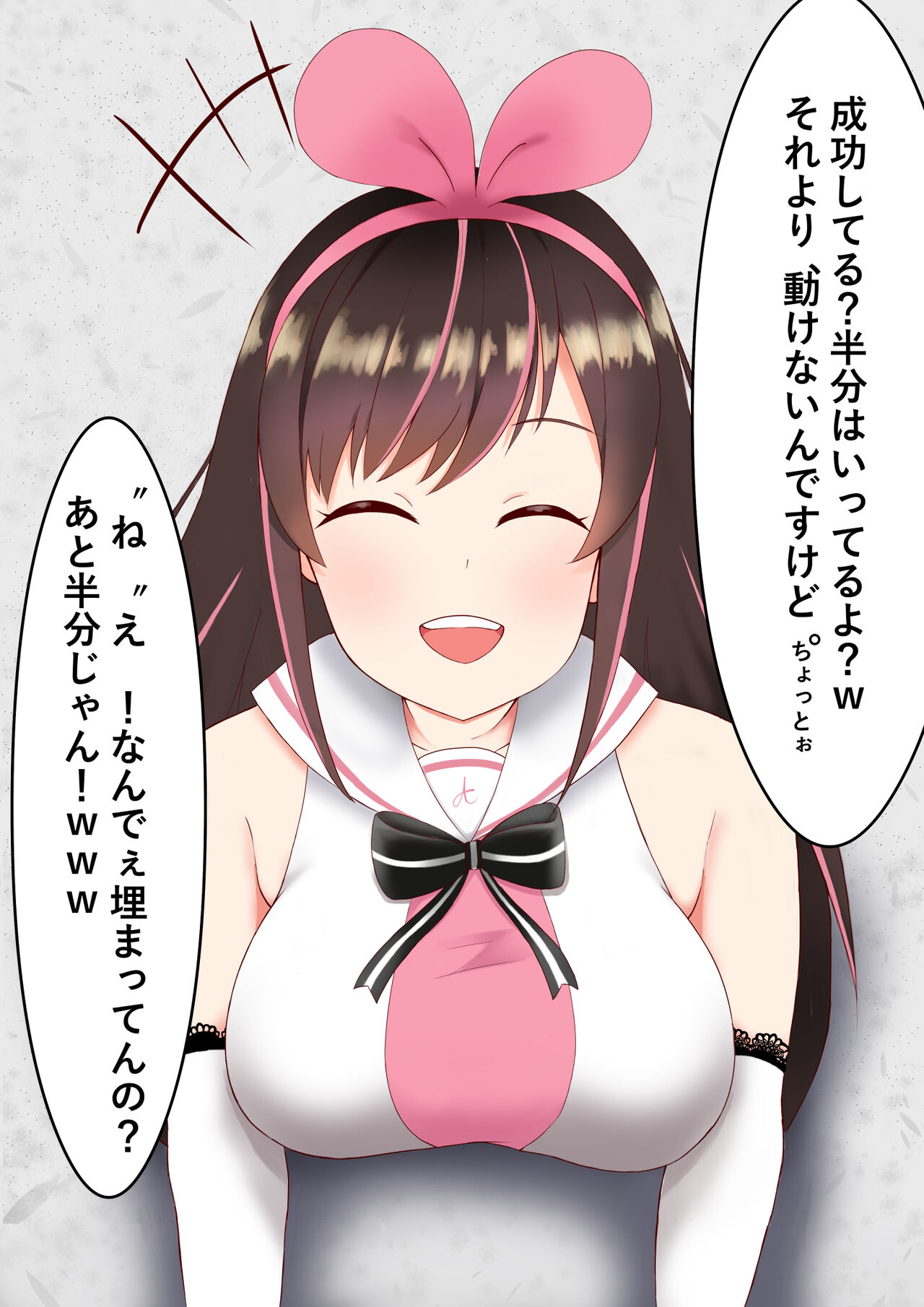 壁尻・愛 page 10 full