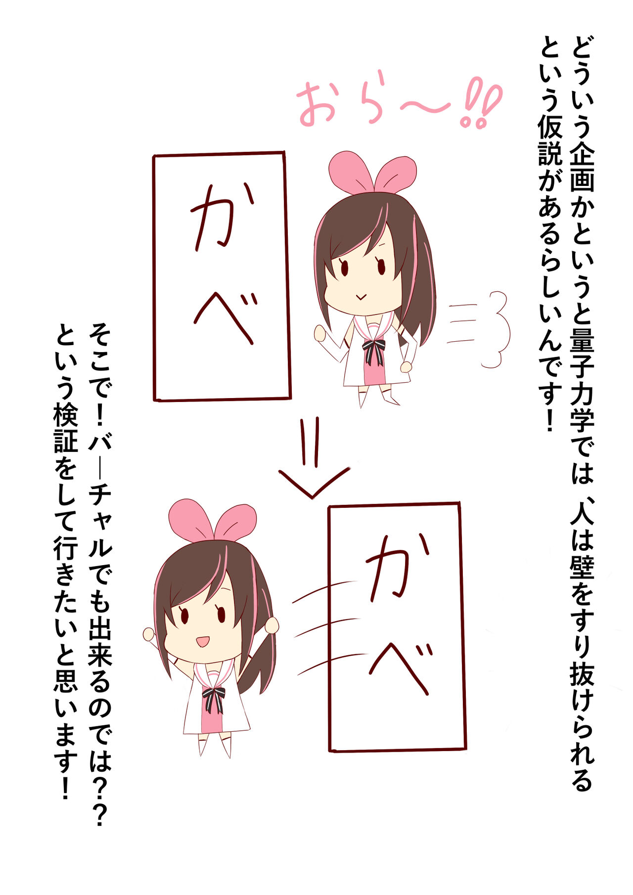 壁尻・愛 page 4 full