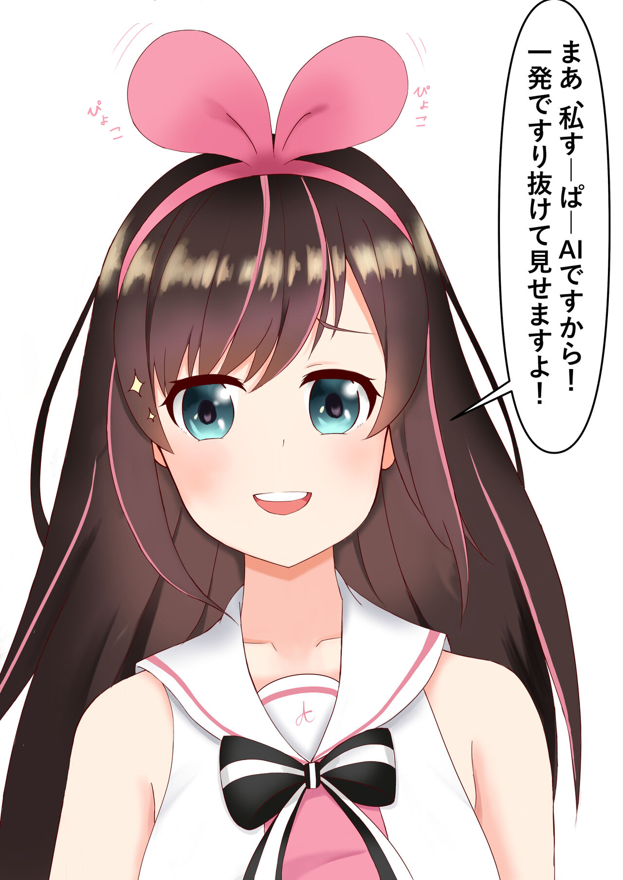 壁尻・愛 page 5 full