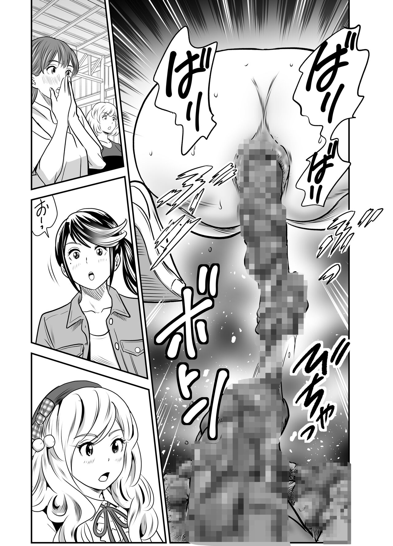 Peeping Tommy 5 page 10 full