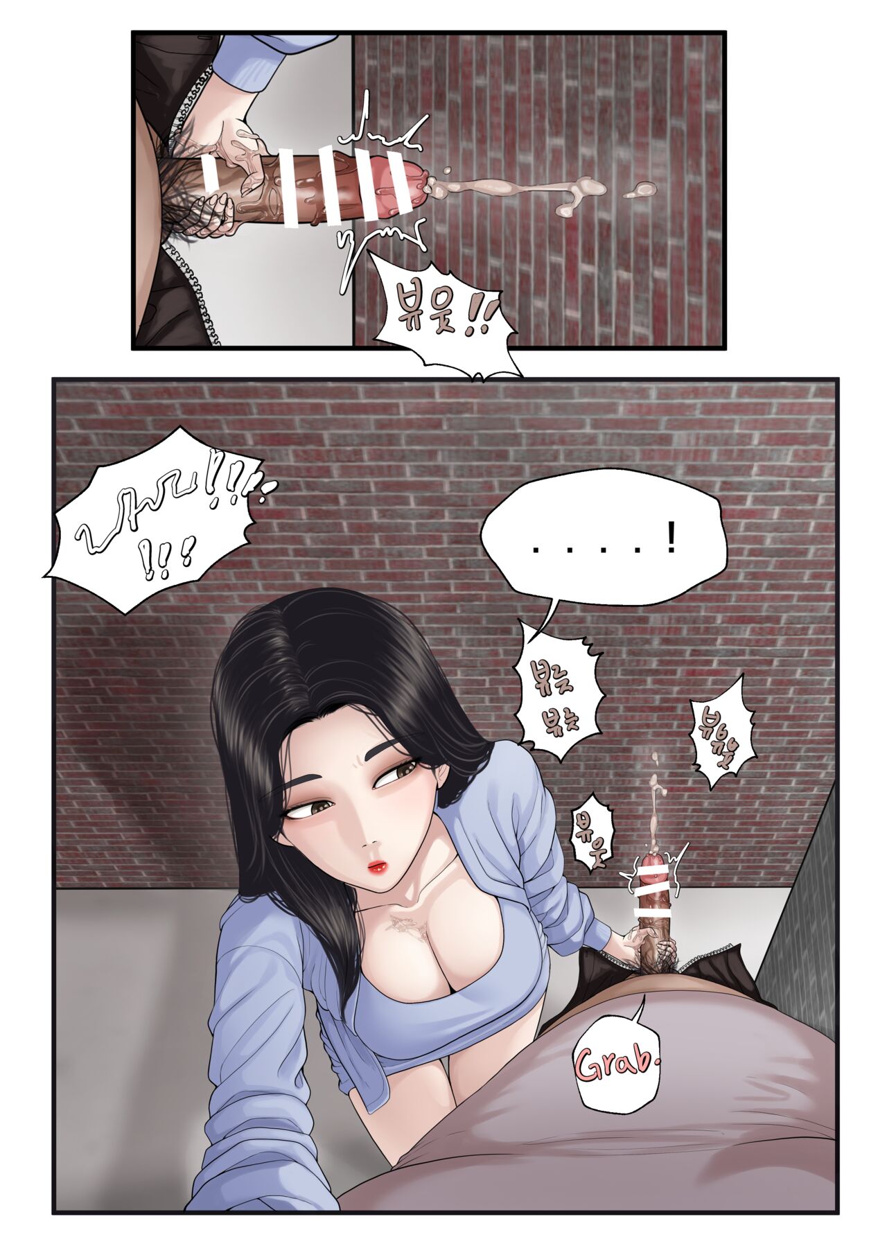 K - Girl Series 1 ~ 2 page 10 full