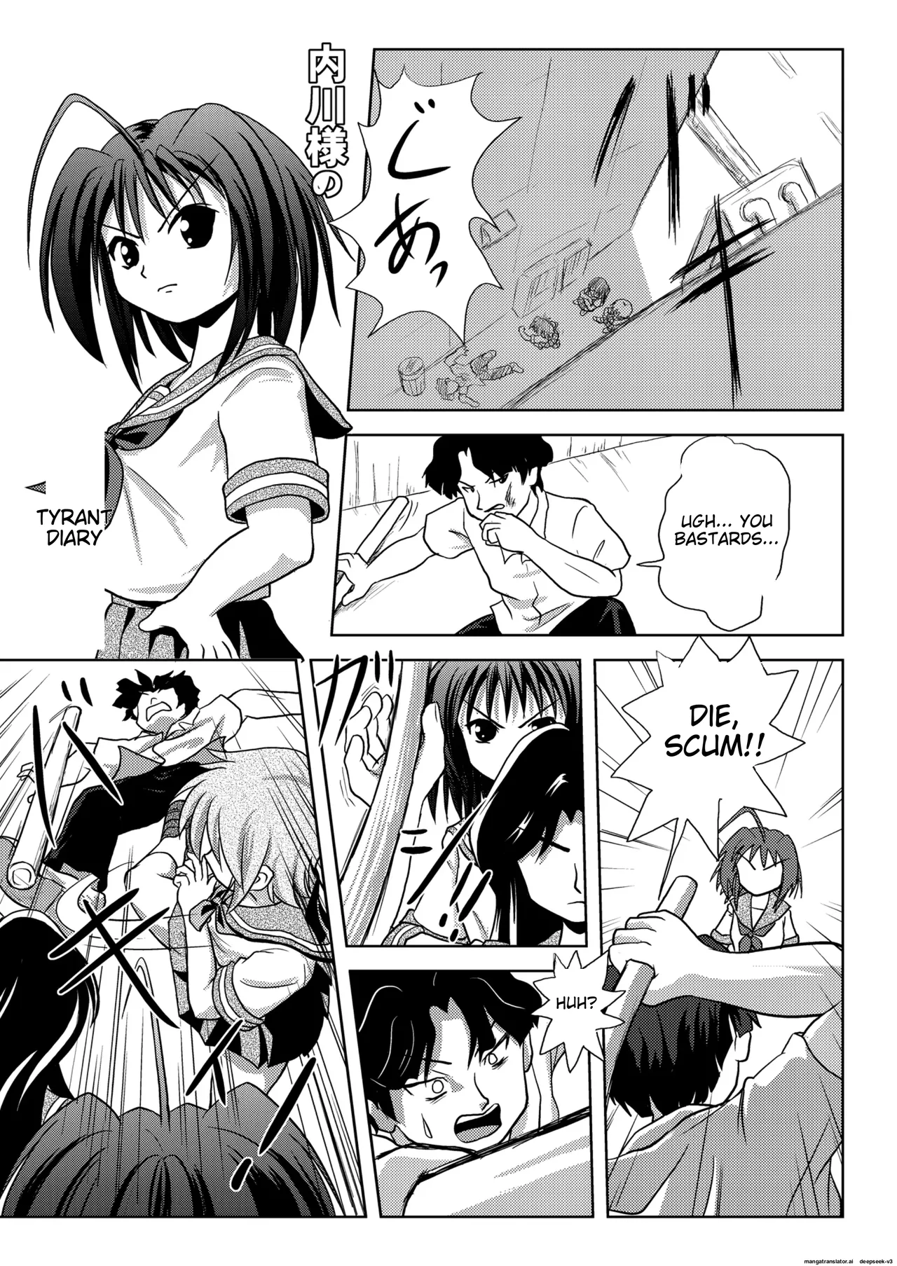 Uchikawa-san's Tyrant Diary page 3 full