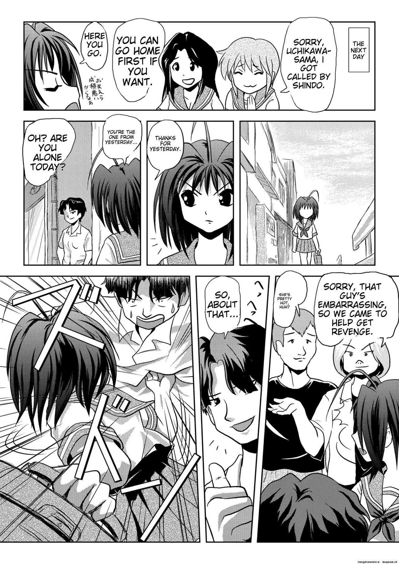 Uchikawa-san's Tyrant Diary page 6 full