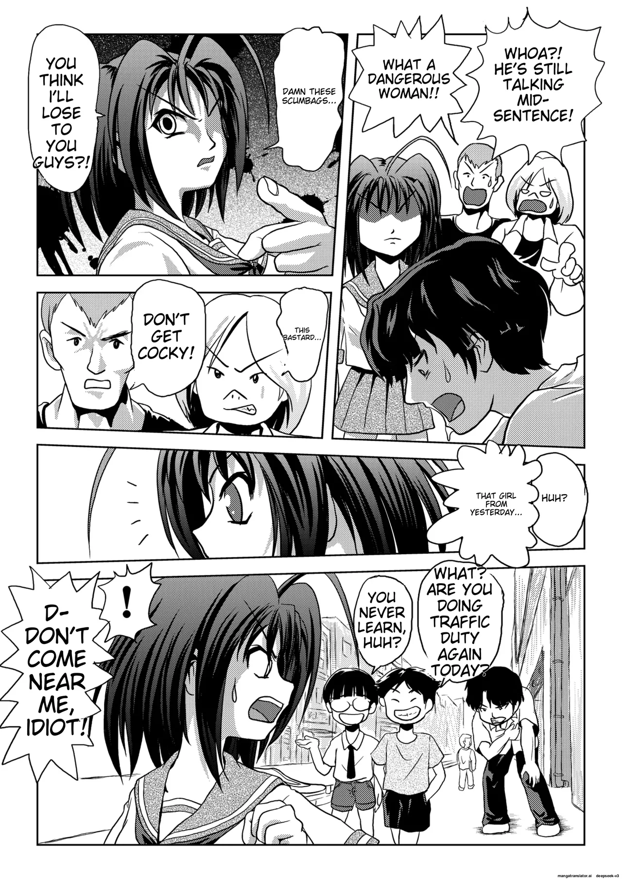 Uchikawa-san's Tyrant Diary page 7 full