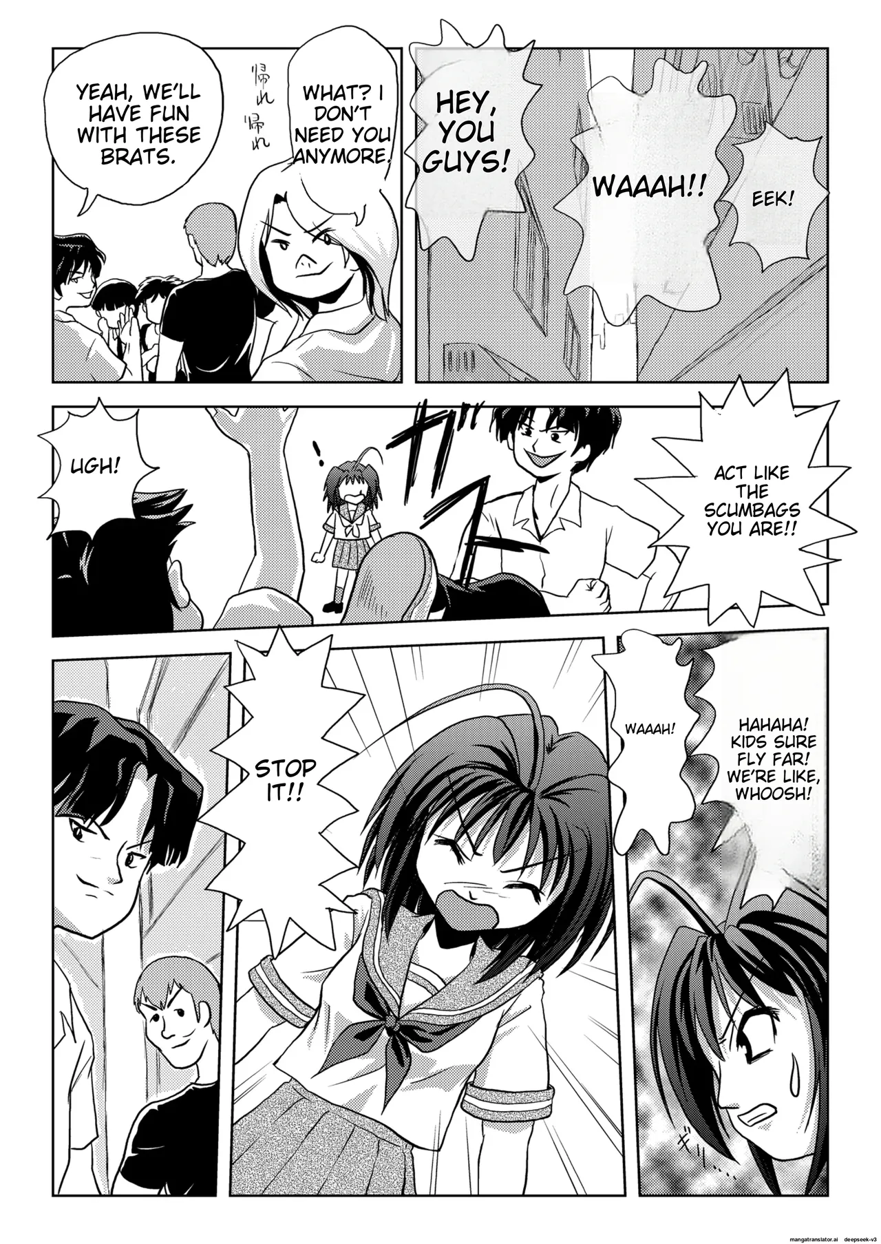 Uchikawa-san's Tyrant Diary page 9 full