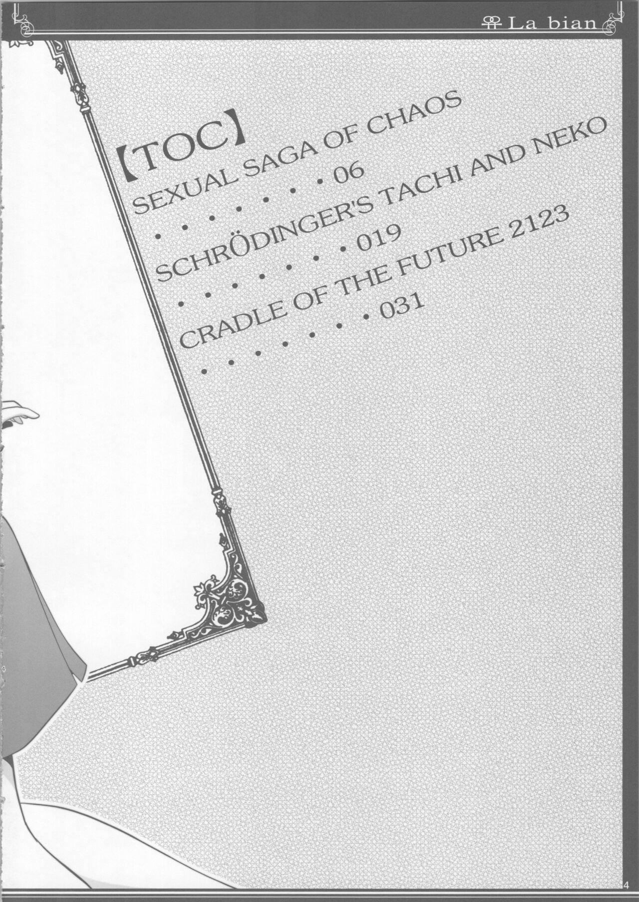 La bian 2 - Beautiful Magic Story page 4 full