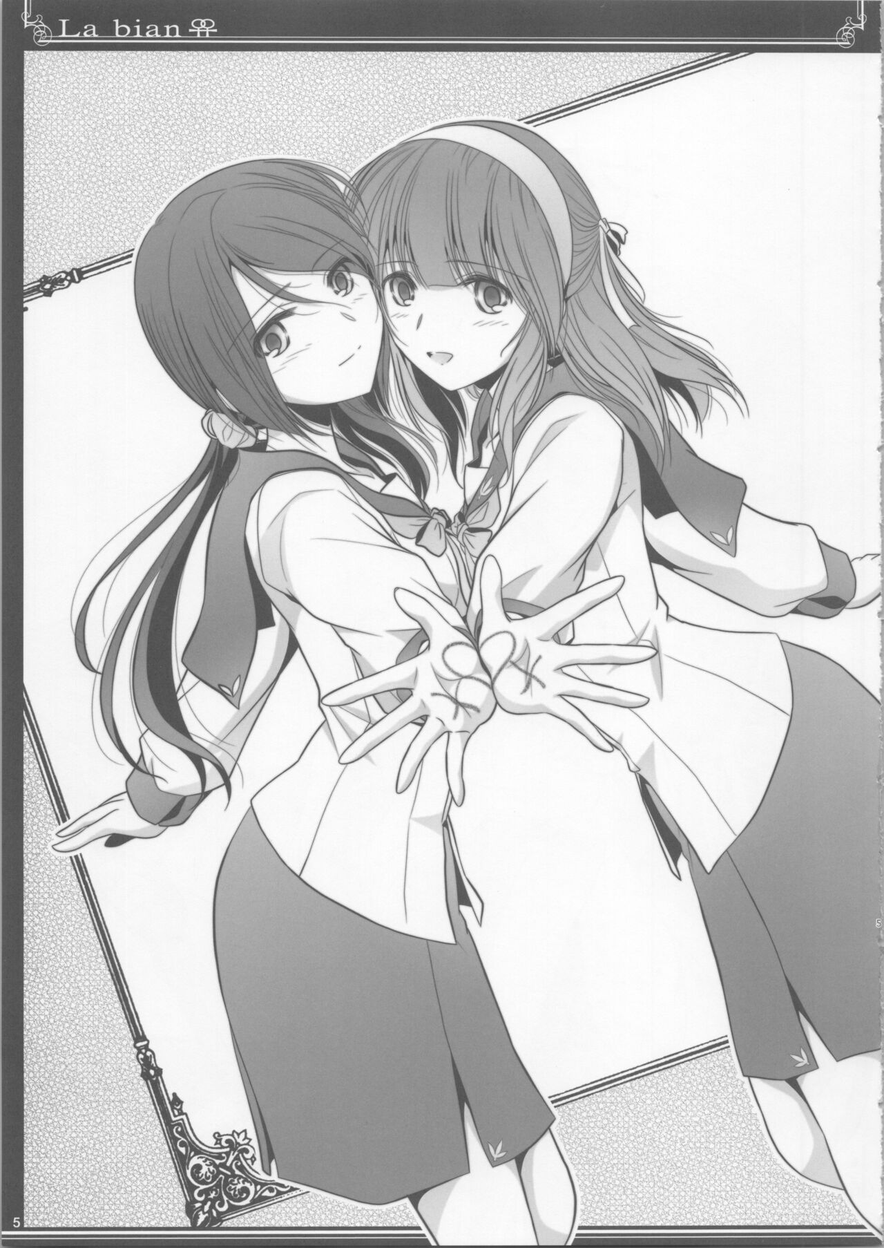 La bian 2 - Beautiful Magic Story page 5 full