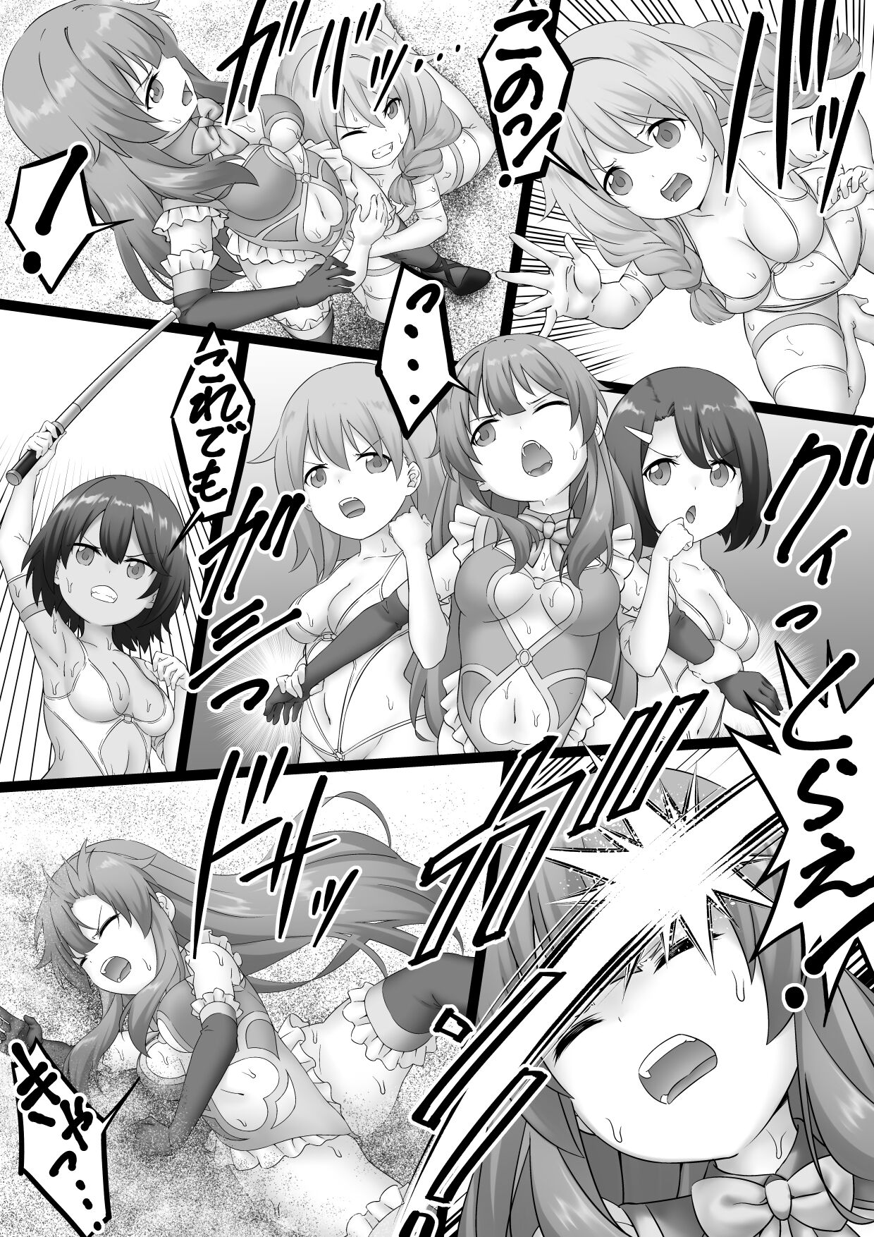 女戦闘員VSヒロイン! 全員失神失禁 page 10 full