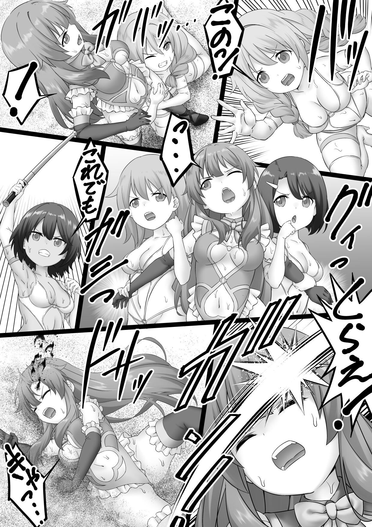 女戦闘員VSヒロイン! 全員失神失禁 page 7 full