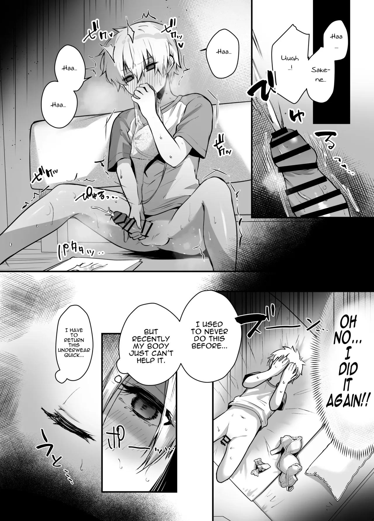 Rinjin no Seiso na Onee-chan JK wa boku wo Dekiai suru Dosukebe Inma deshita ~ page 6 full