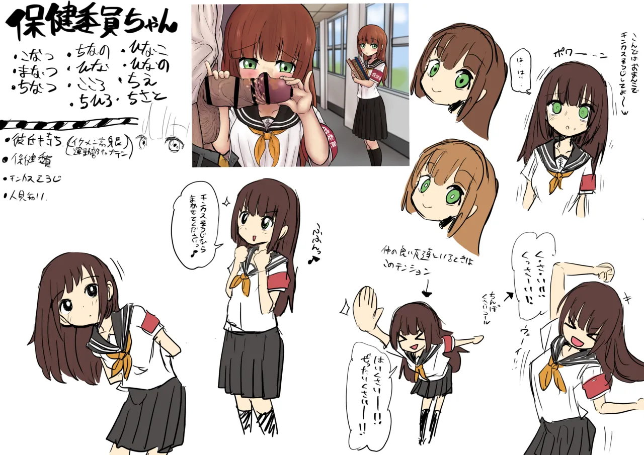 萌美ちゃん開花 page 10 full