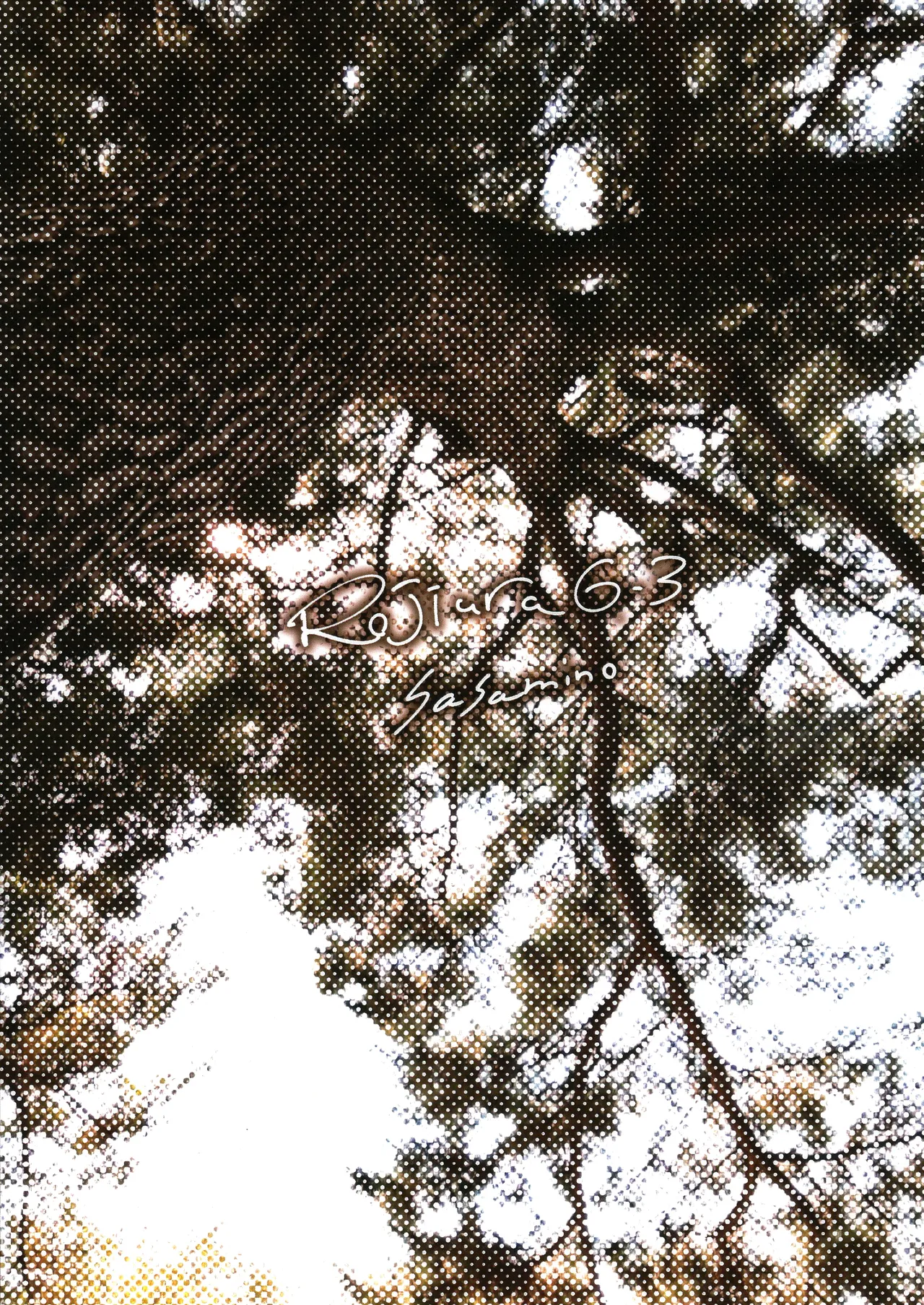 A Day Before the Festival page 2 full