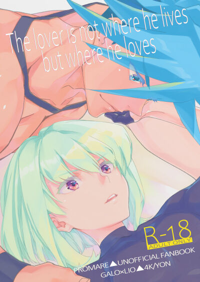 The lover is not where he lives but where he loves page 1 full