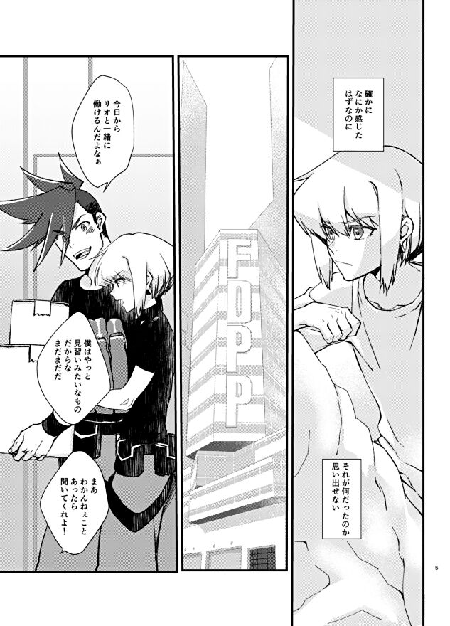 The lover is not where he lives but where he loves page 5 full