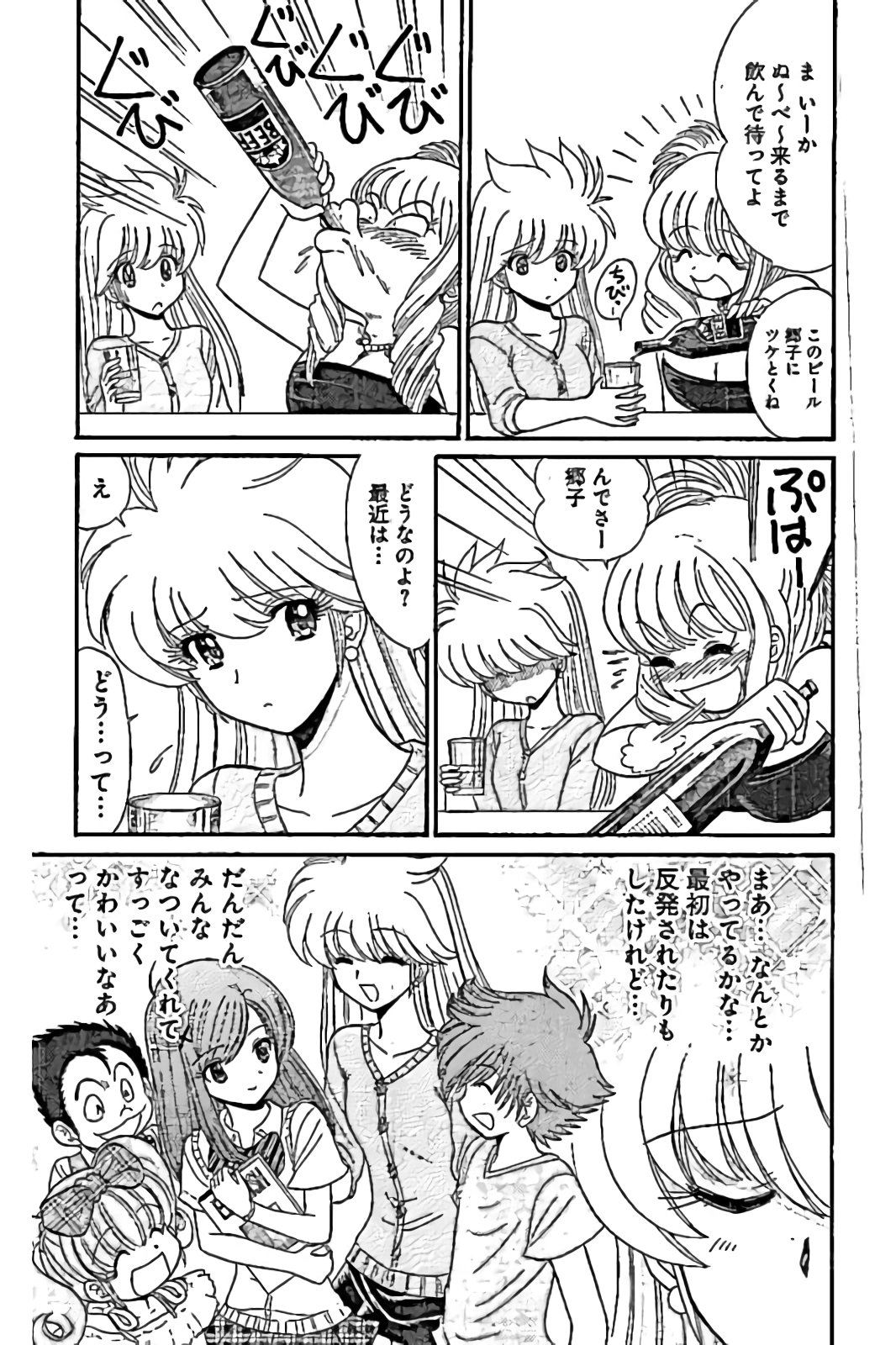 Hell sensei nube neo fanservice compilation page 9 full